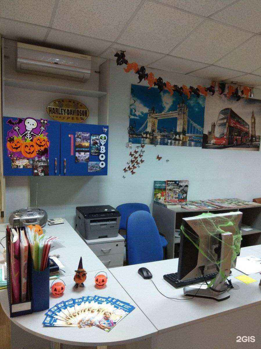 Отзывы на компанию English world в г. Владивосток c фото