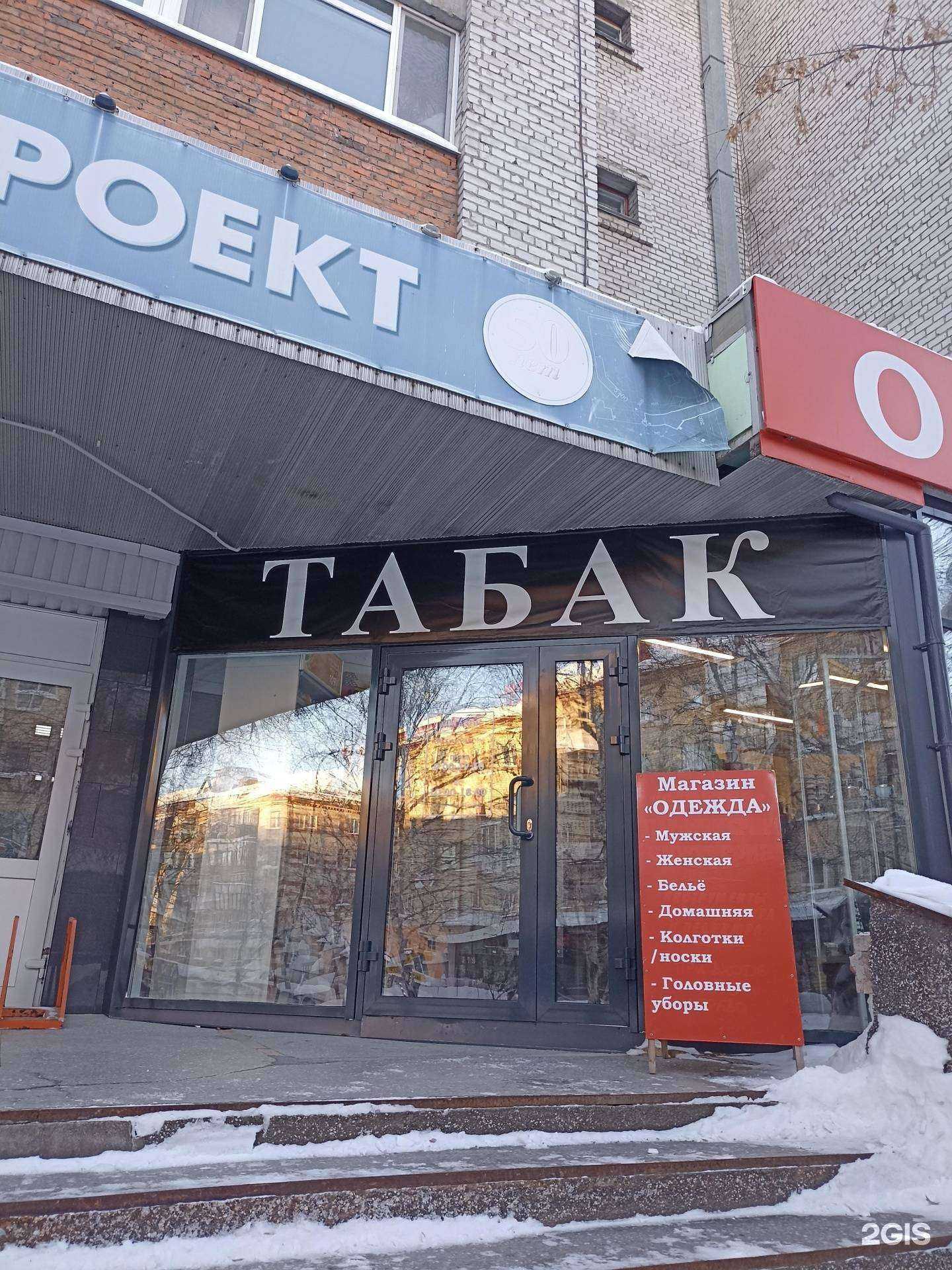 Отзывы на компанию Сигары мира в Тюмени c фото