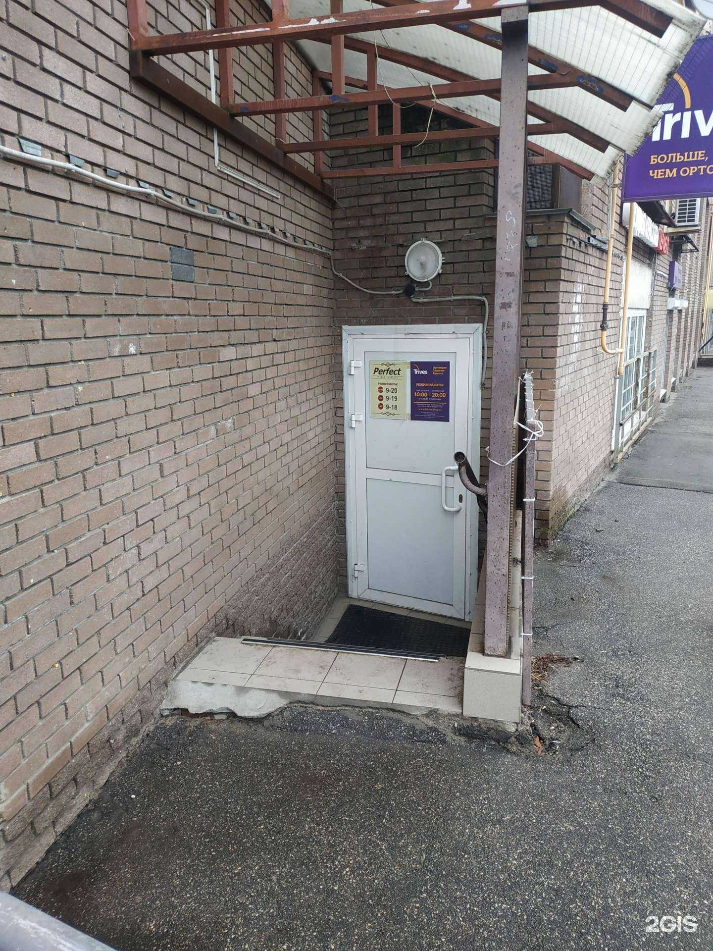 Отзывы на компанию Перфект в Нижнем Новгороде c фото