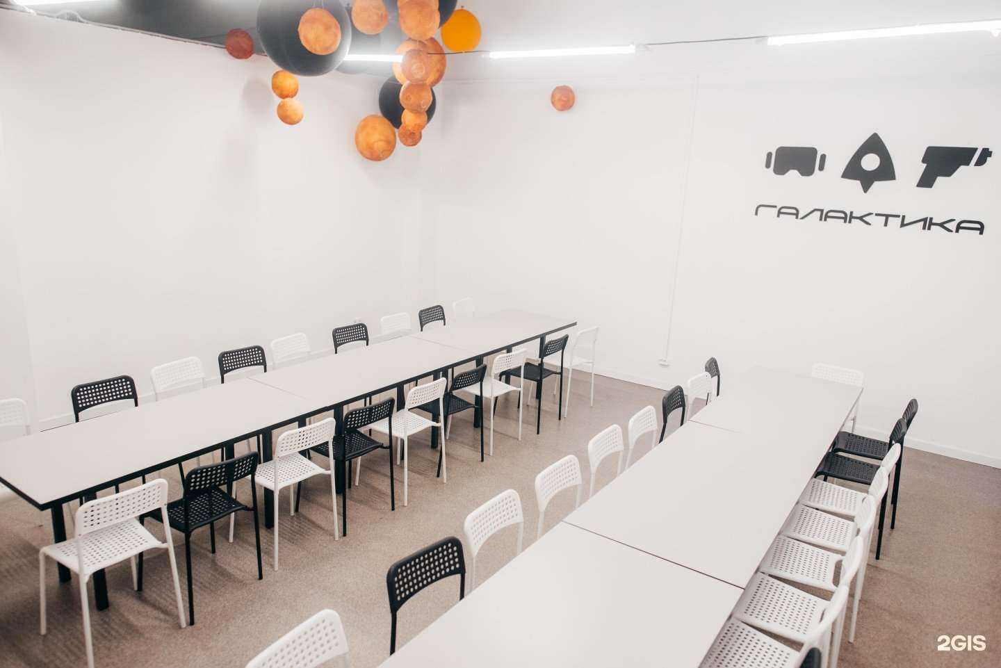 Отзывы на компанию Галактика в Курске c фото