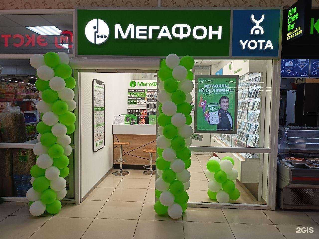 Отзывы на компанию МегаФон-Yota в г. Курск c фото