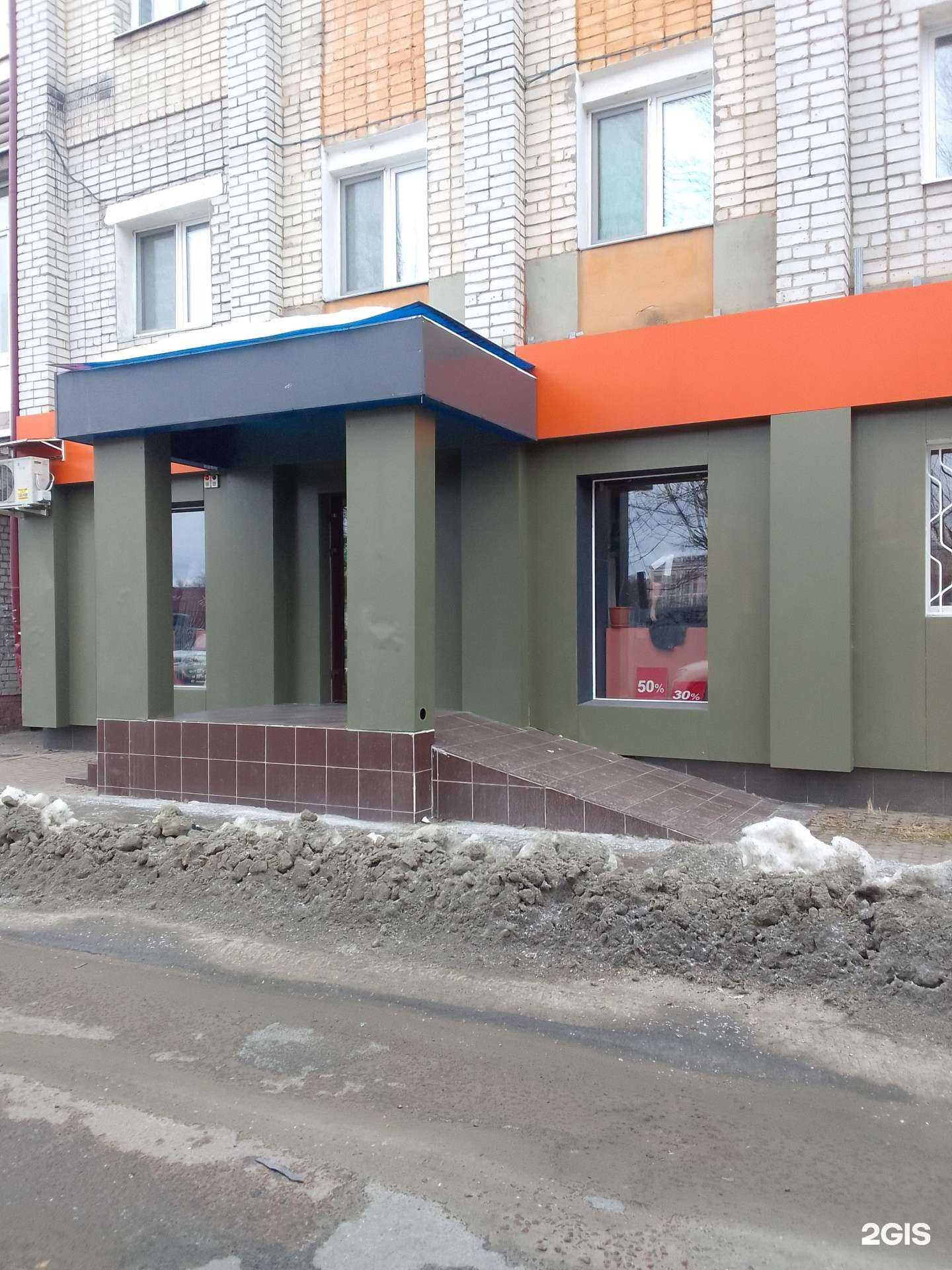 Отзывы на компанию Роман в Брянске c фото