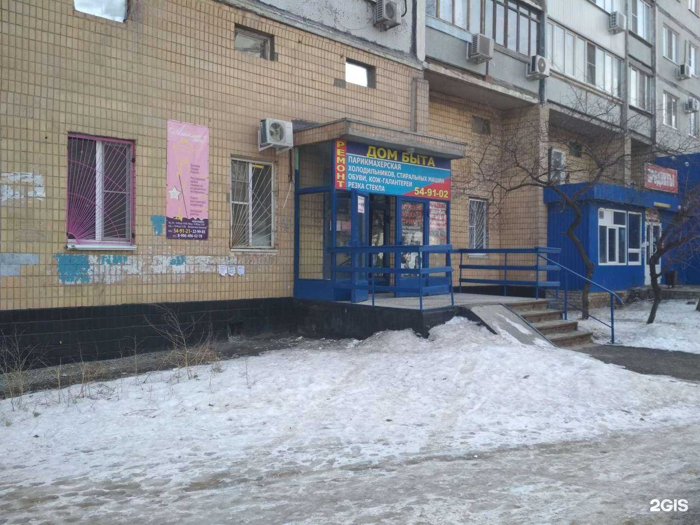 Отзывы на компанию Мастерская в г. Волгоград c фото