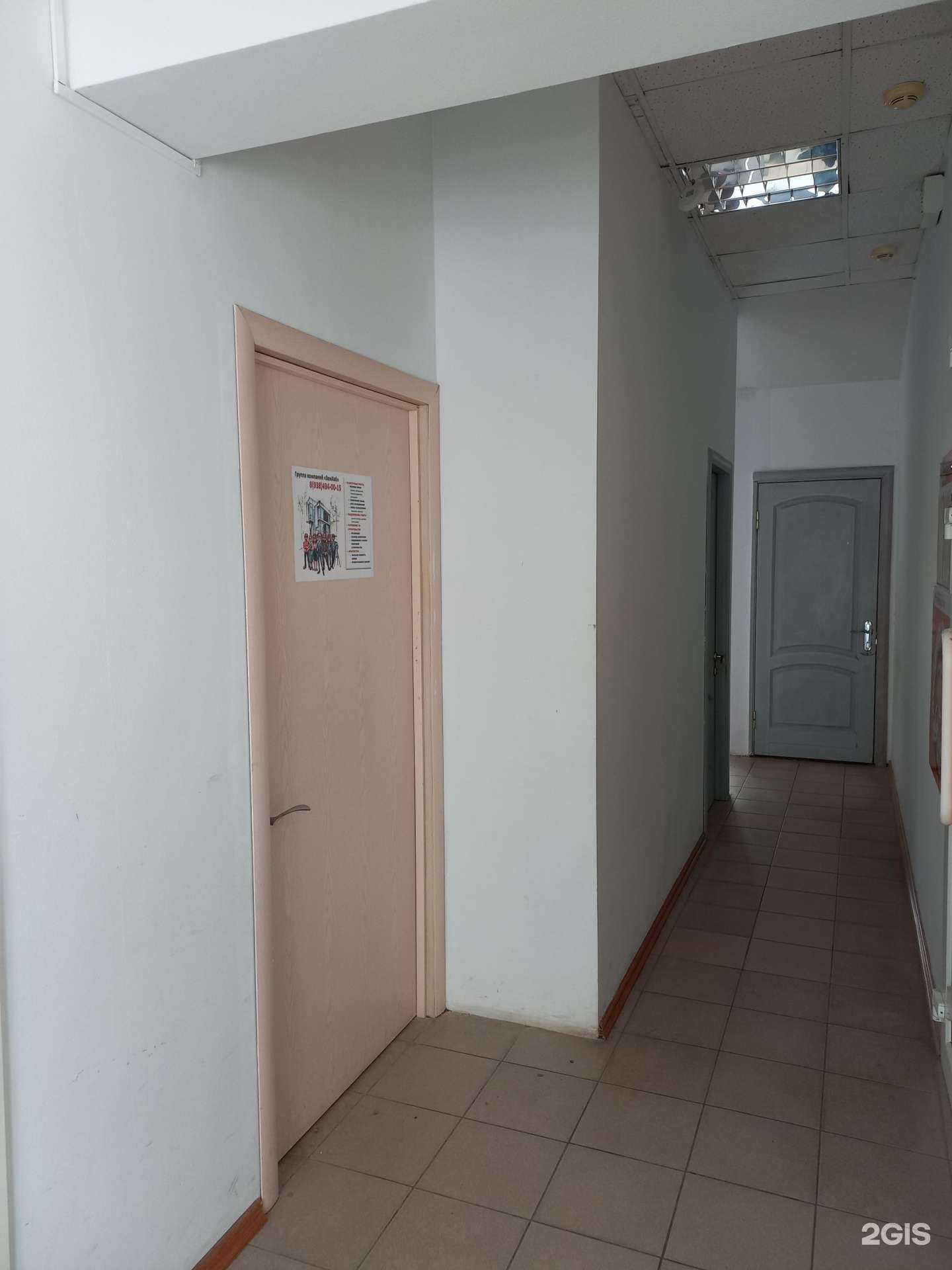 Отзывы на компанию Земхаб в Сочи c фото