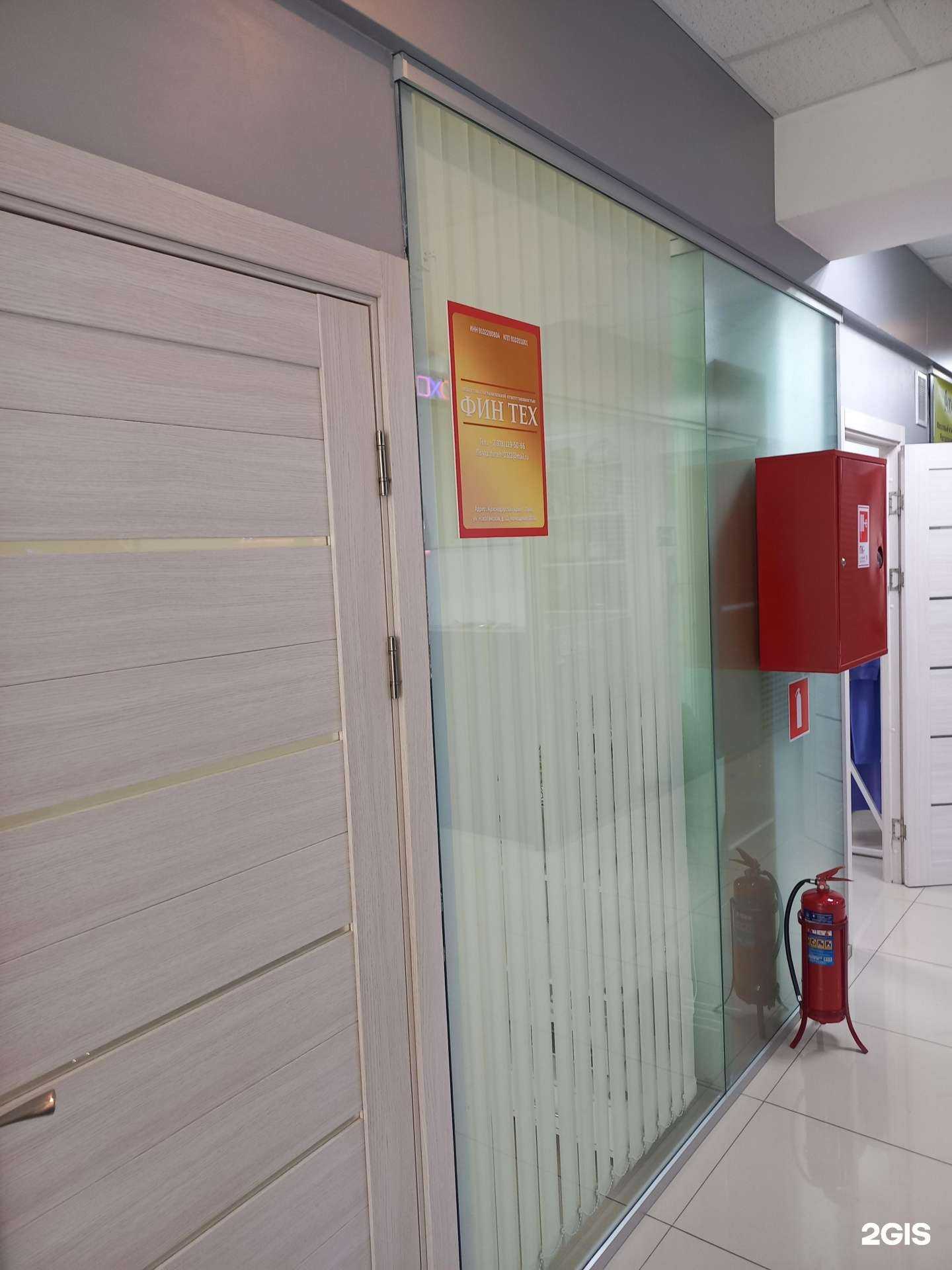 Отзывы на компанию Фин тех в Сочи c фото