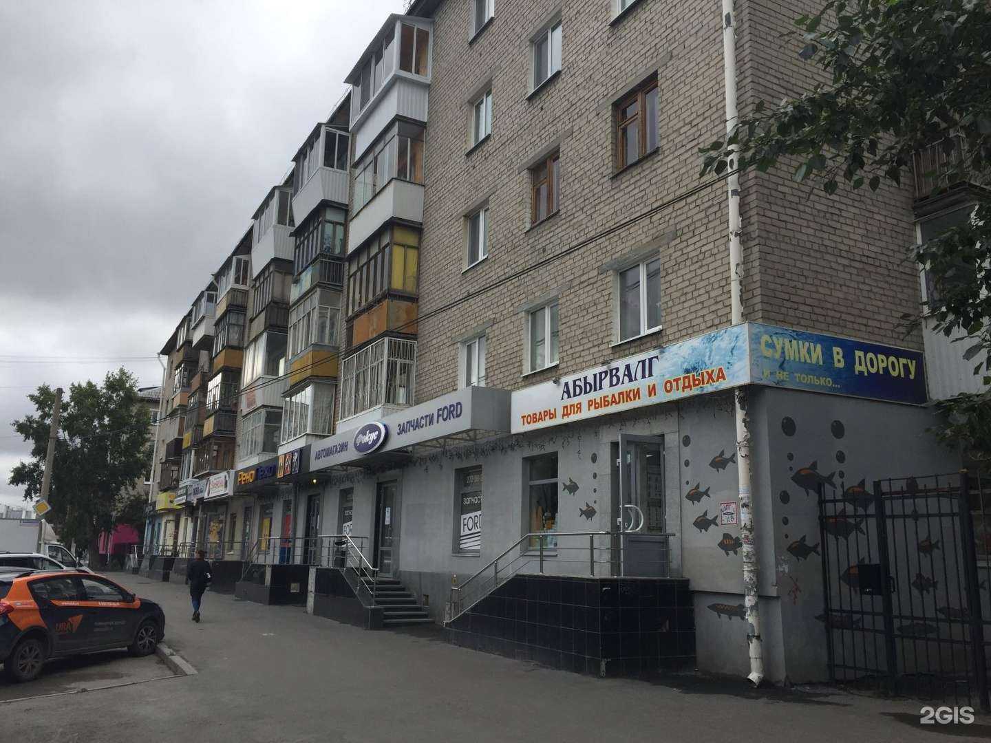 Отзывы на компанию Фокус в Екатеринбурге c фото - фотография 2 из 2