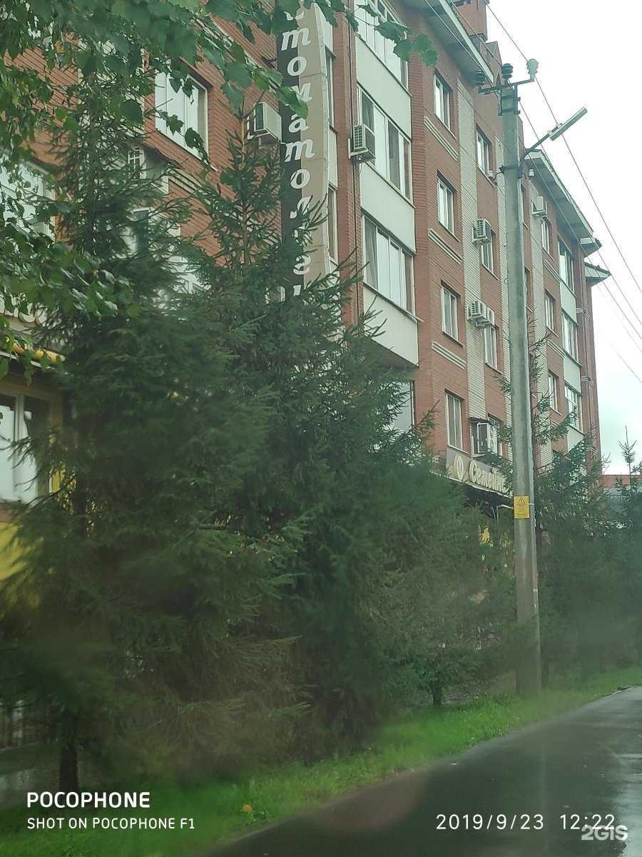 Отзывы на компанию Семейная стоматология в Альметьевске c фото - фотография 2 из 2