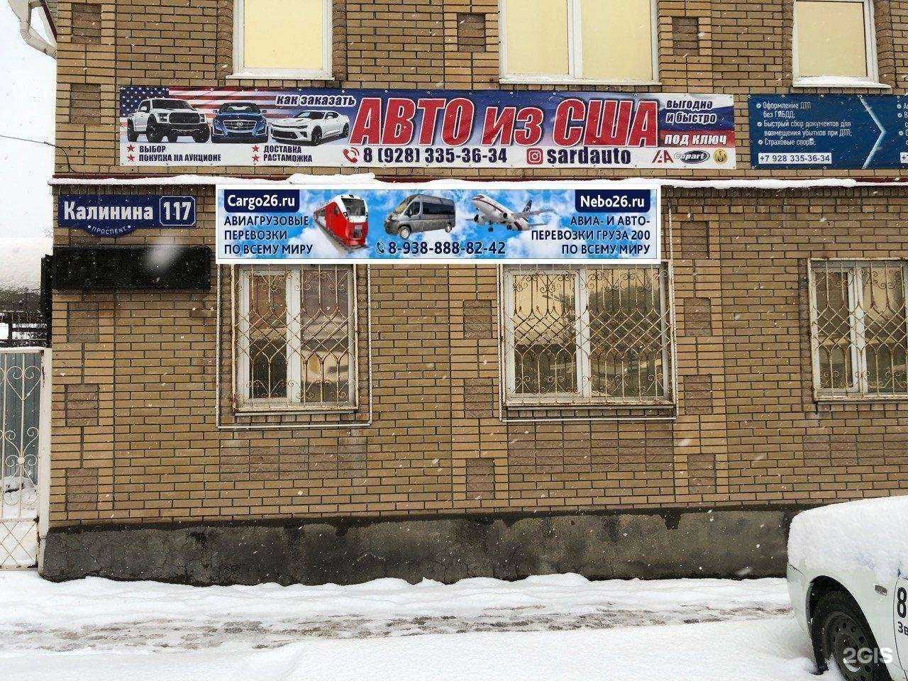 Отзывы на компанию Небесный ангел в г. Пятигорск c фото