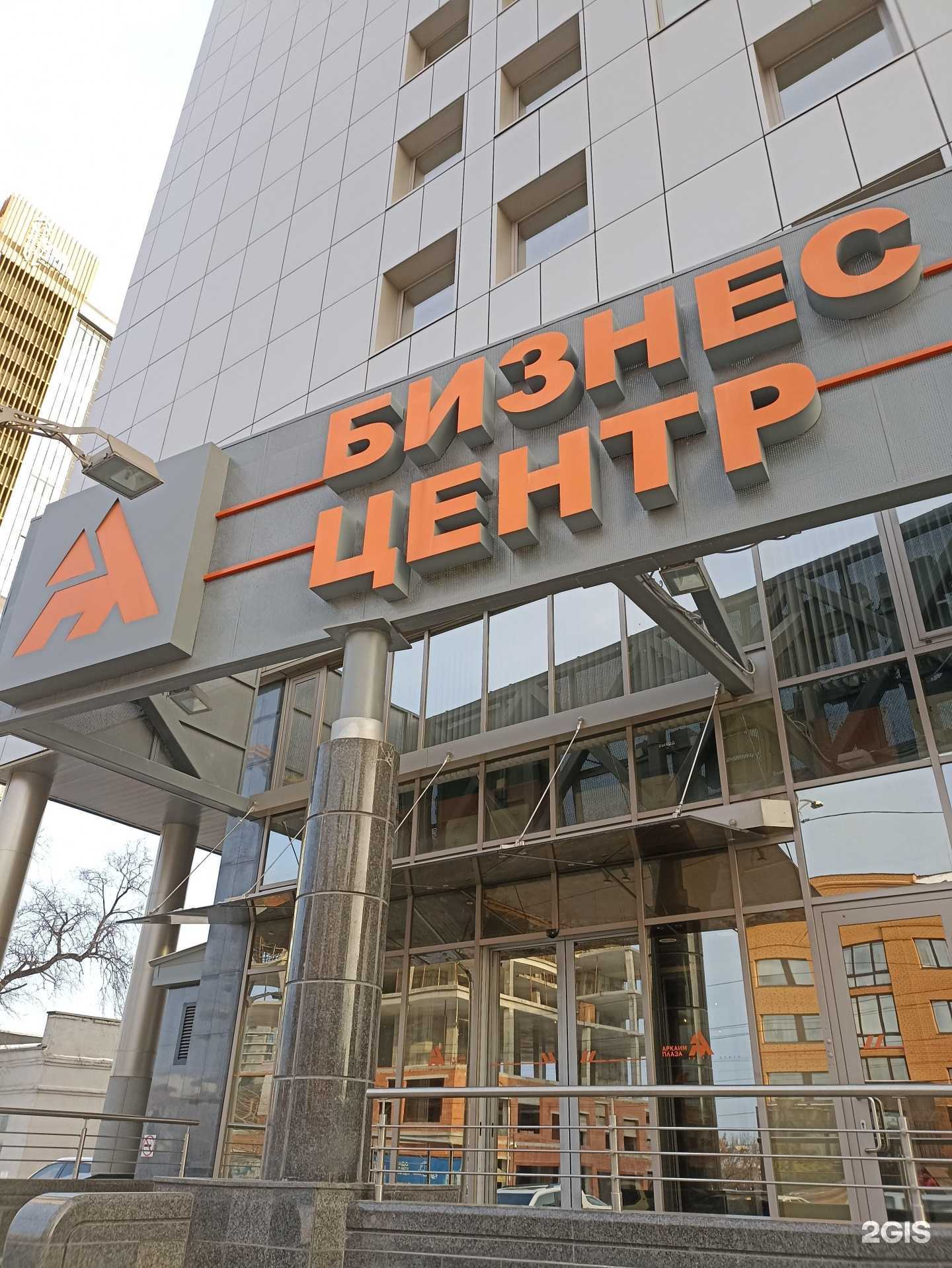 Отзывы на компанию Частная юридическая практика Истомина в г. Челябинск c фото