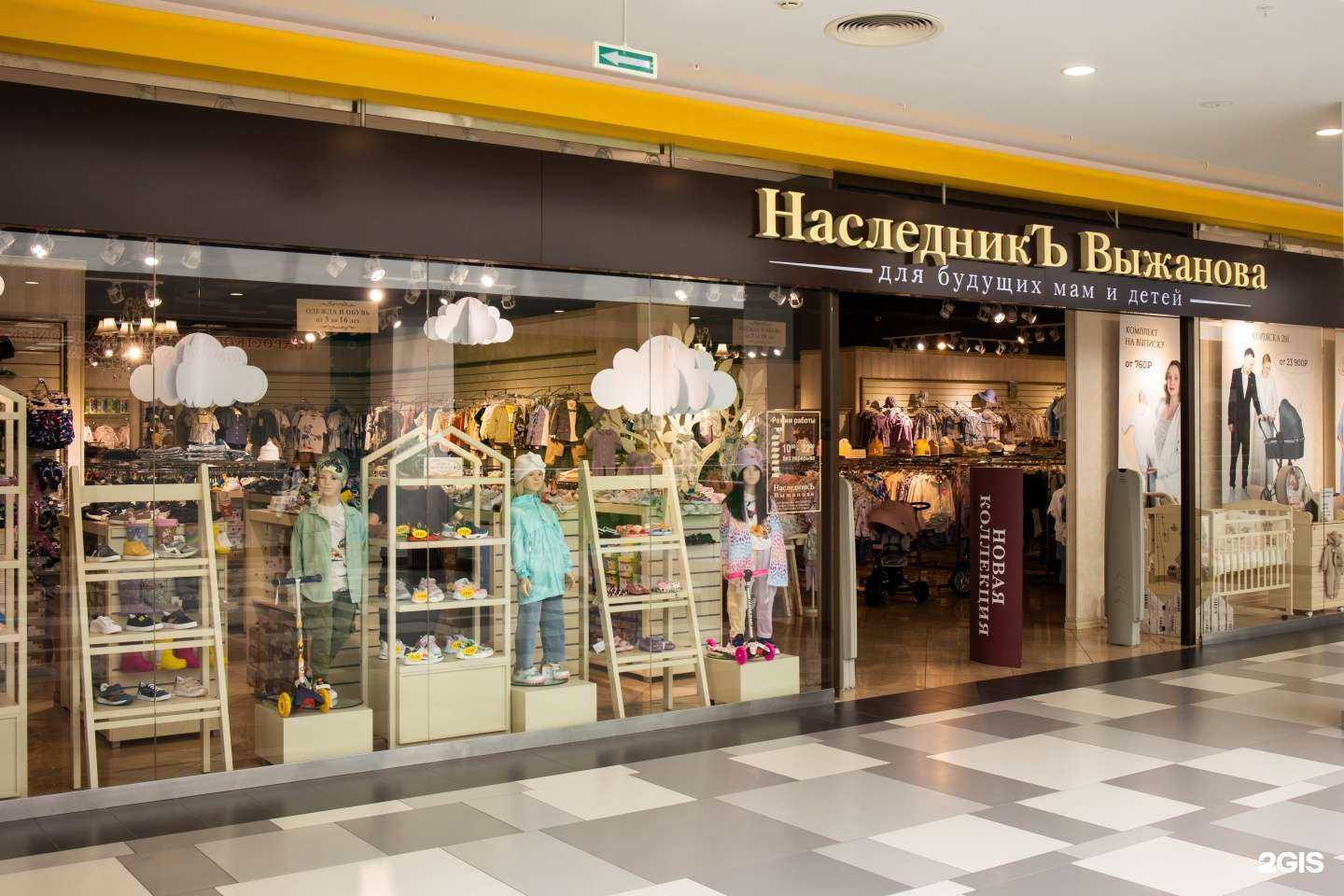 Отзывы на компанию Наследникъ Выжанова в г. Липецк c фото