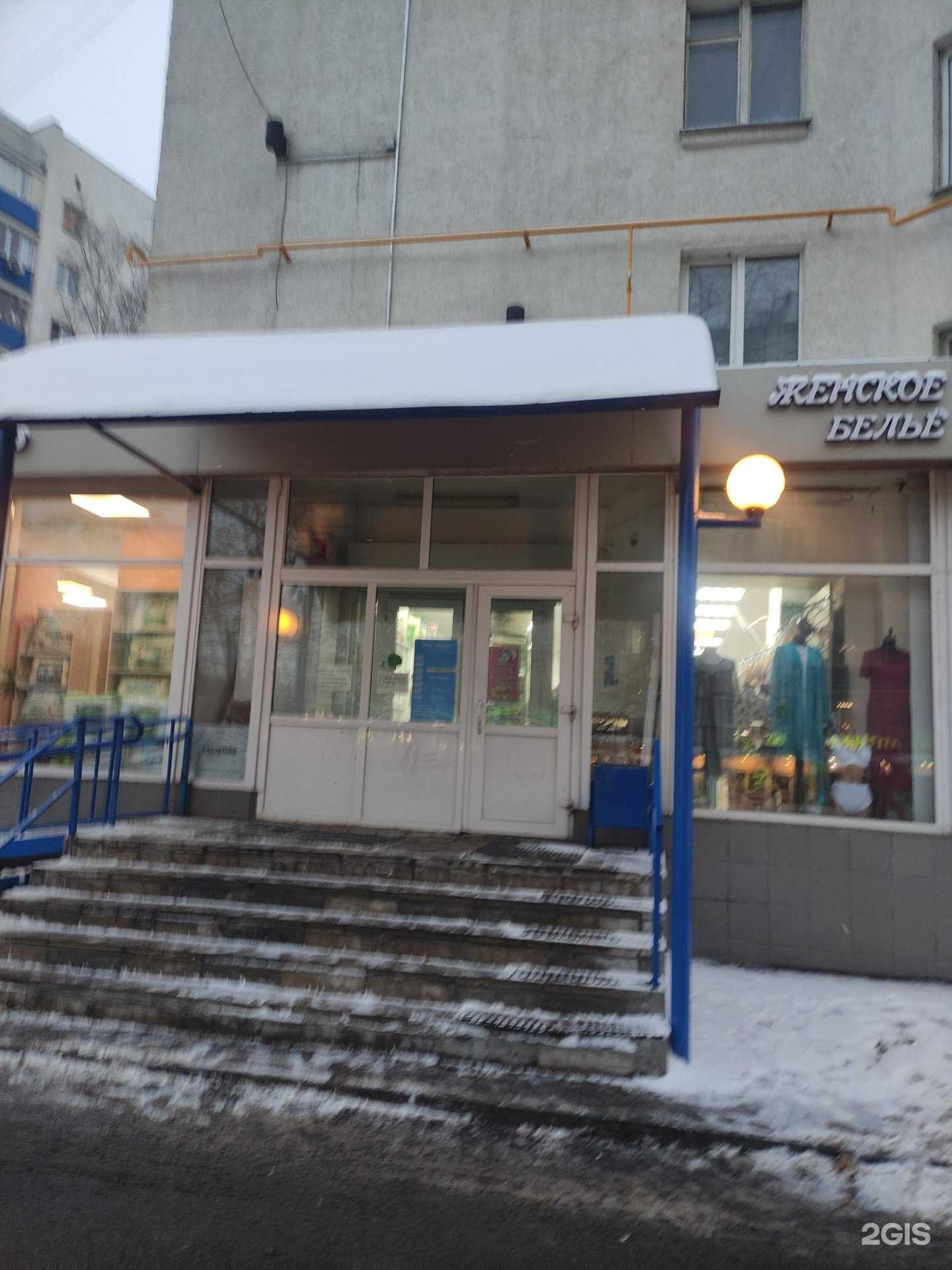 Отзывы на компанию Сати в г. Химки c фото