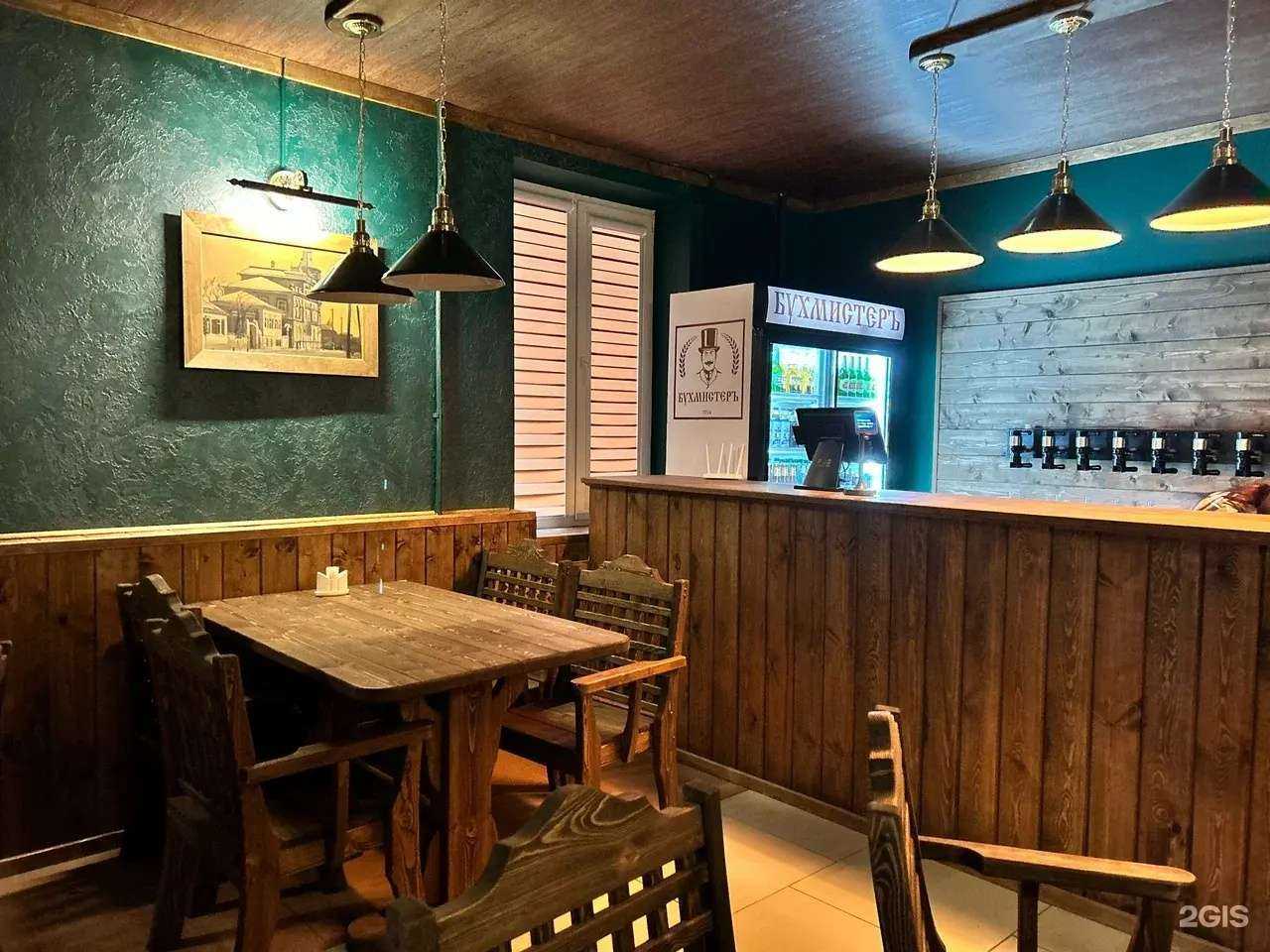 Отзывы на компанию Бухмистеръ в г. Ейск c фото