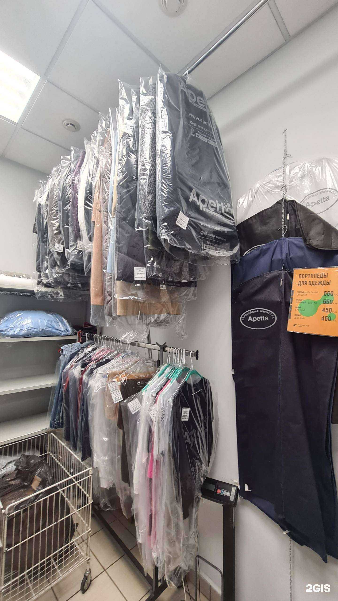 Отзывы на компанию Apetta в г. Ростов-на-Дону c фото