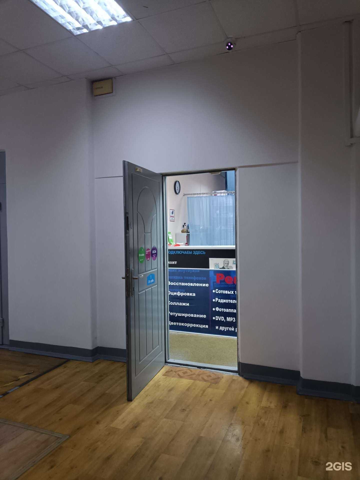 Отзывы на компанию РемонтЙошка в г. Йошкар-Ола c фото