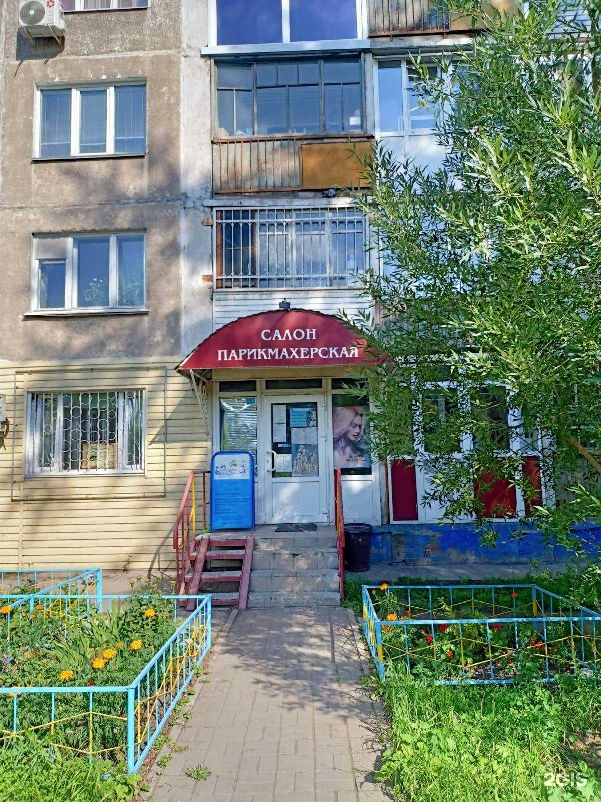 Отзывы на компанию Салон-парикмахерская в Омске c фото - фотография 2 из 2