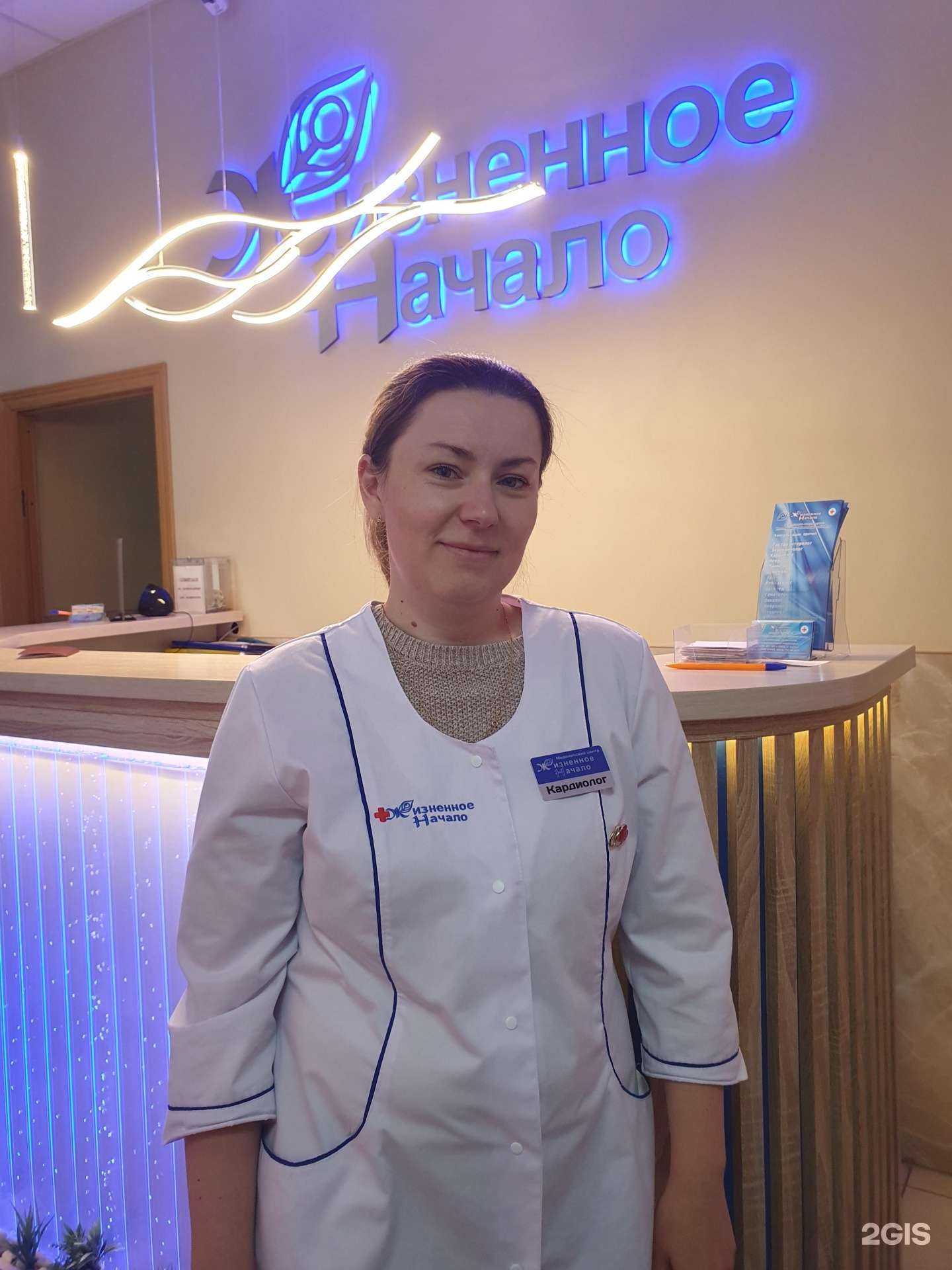 Отзывы на компанию Жизненное начало в Астрахани c фото