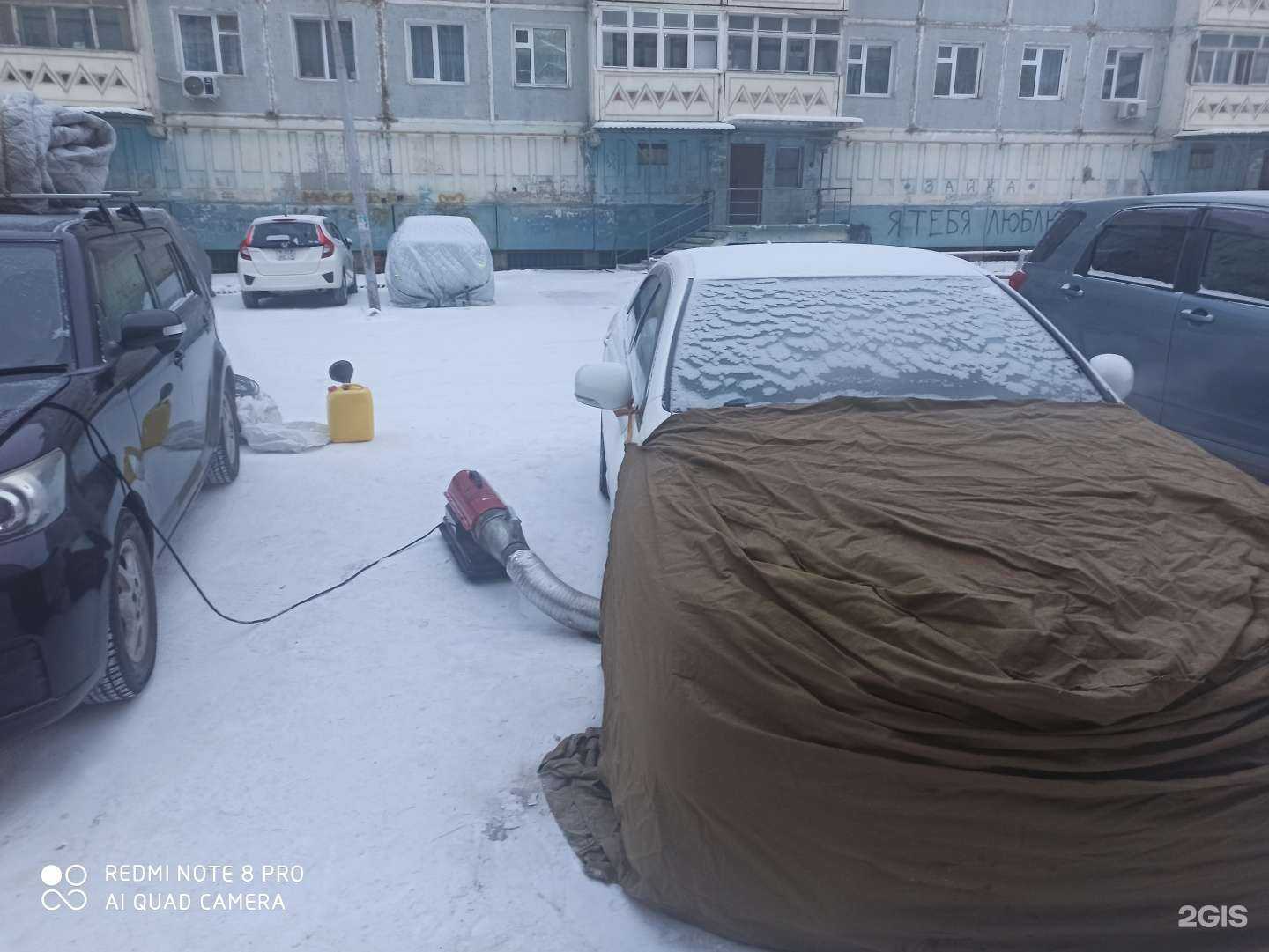 Отзывы на компанию Разогрев авто Good Fellas в г. Якутск c фото