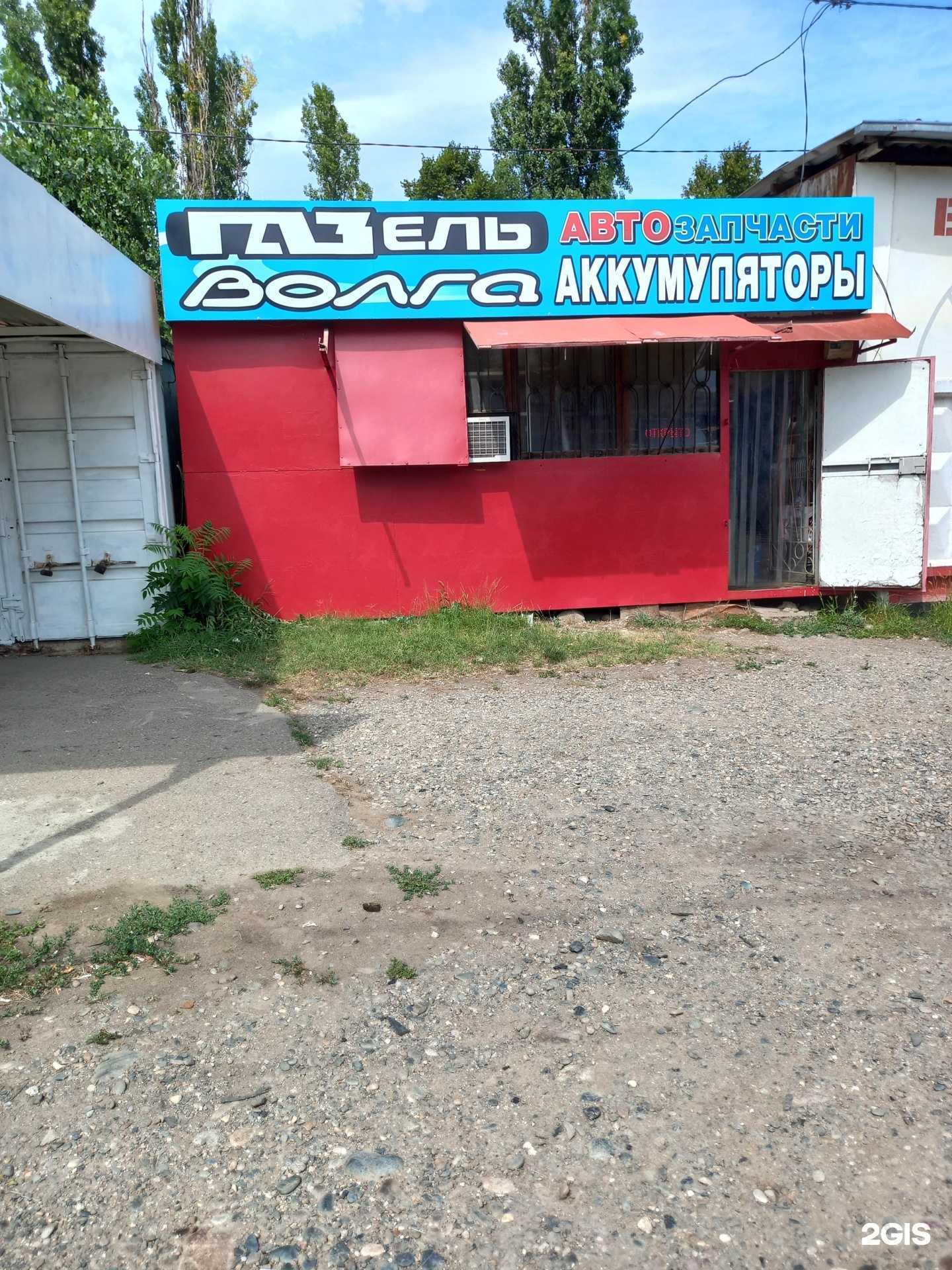 Отзывы на компанию Автомир в Майкопе c фото