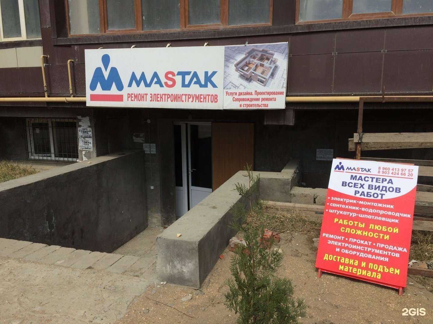 Отзывы на компанию Дым в Каспийске c фото