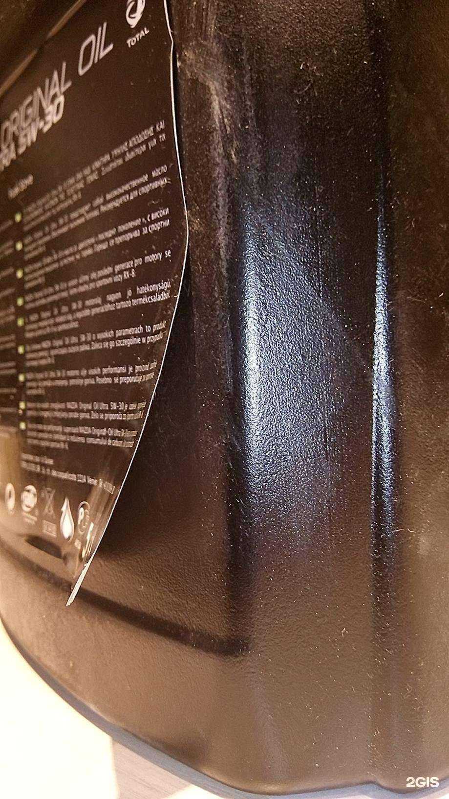 Отзывы на компанию Автоимидж в г. Москва c фото