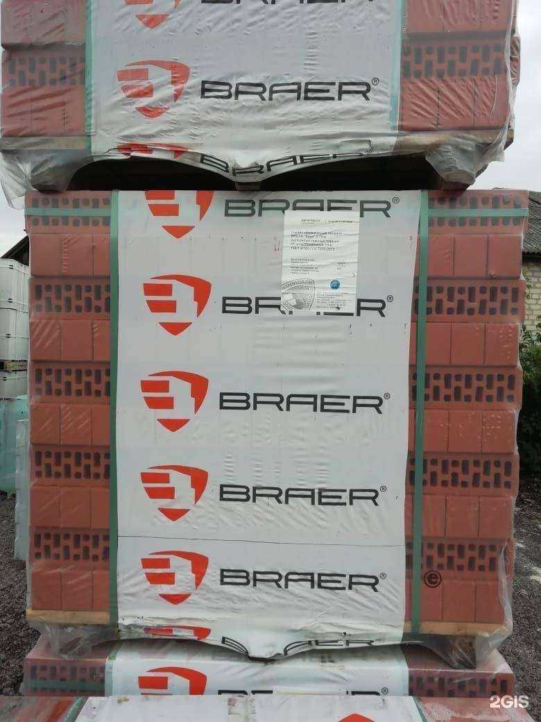 Отзывы на компанию Приоритет в Бутурлиновке c фото