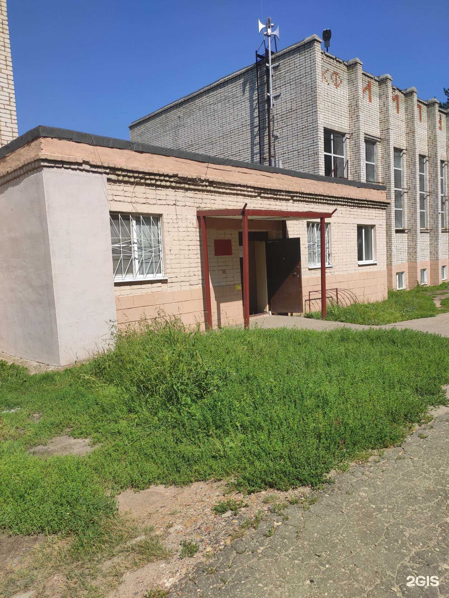 Отзывы на компанию Импульс в Арзамасе c фото - фотография 2 из 2