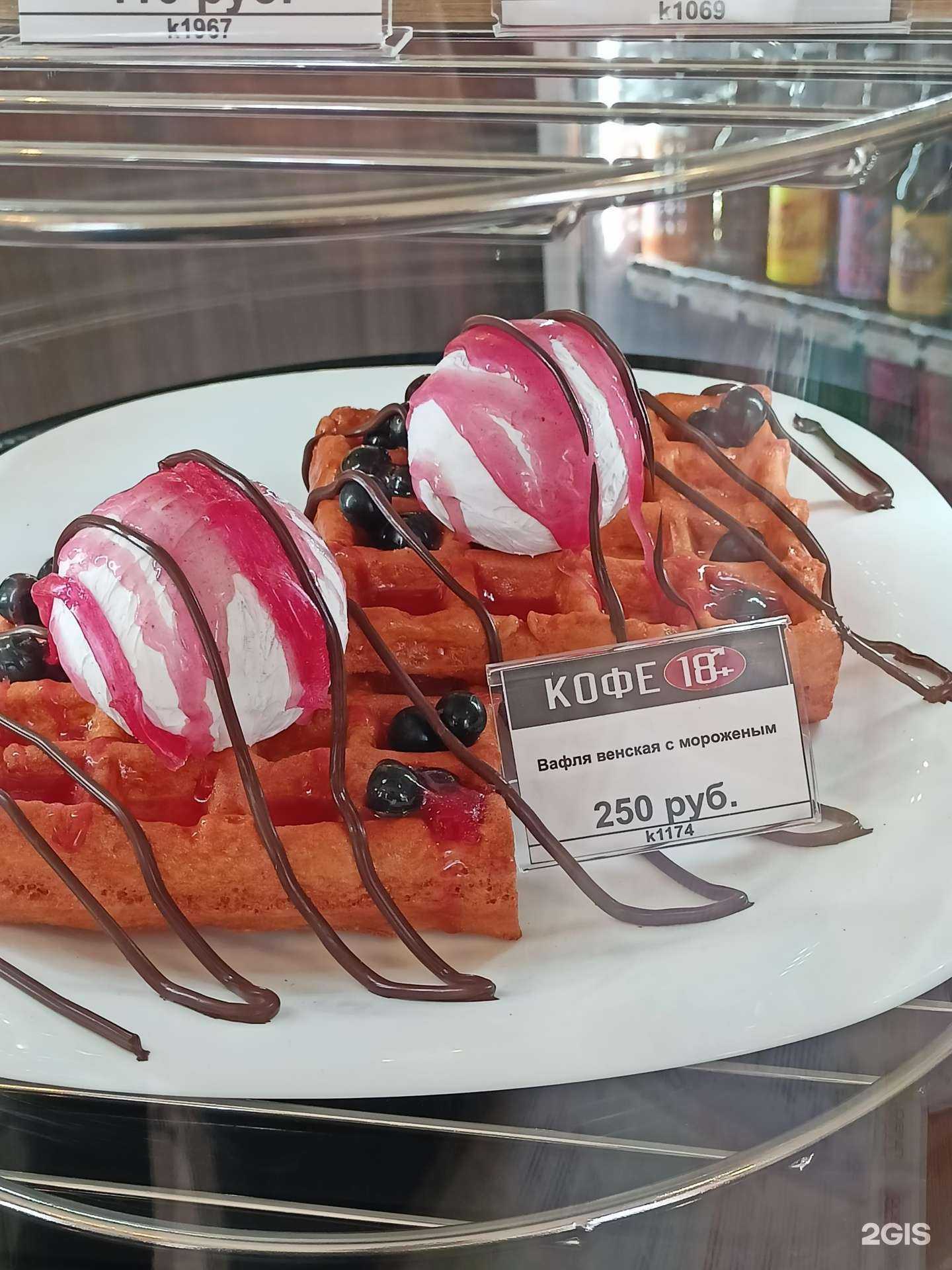 Отзывы на компанию Казанова 69 в Екатеринбурге c фото