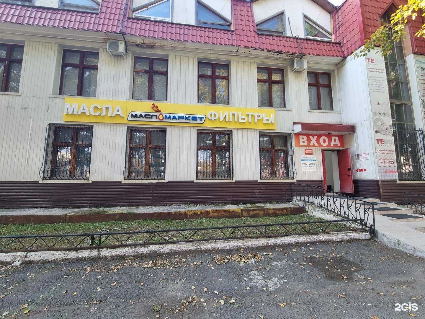 Отзывы на компанию МаслоМаркет в г. Тюмень c фото