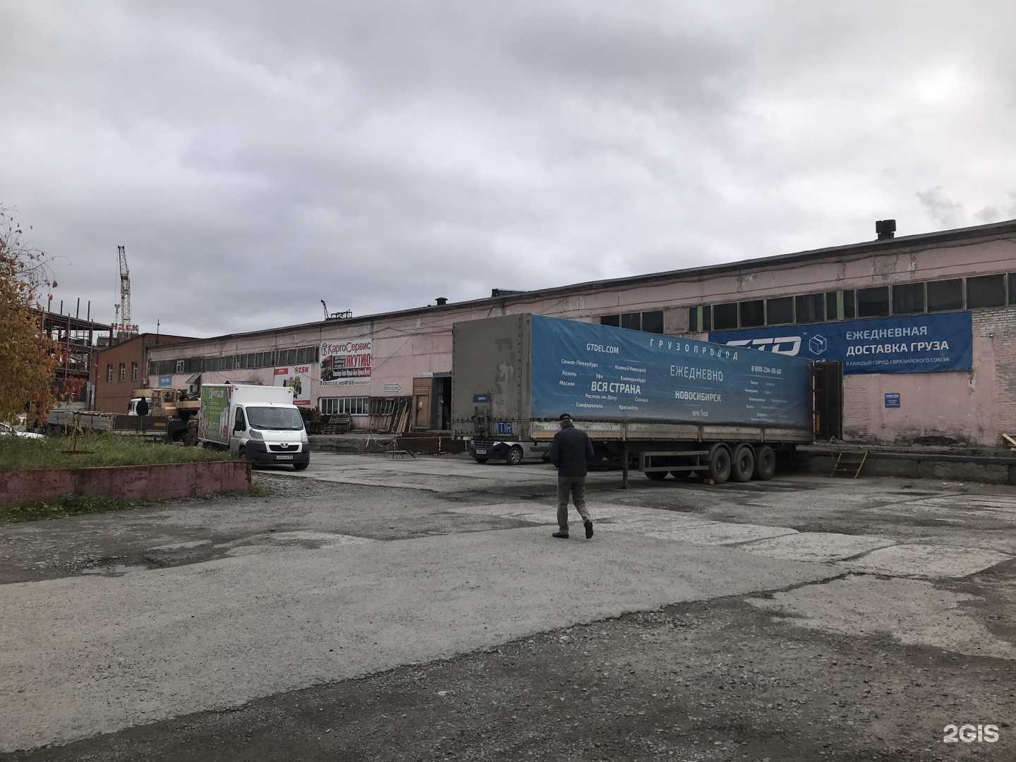 Отзывы на компанию AutoDivision в Новосибирске c фото - фотография 2 из 2