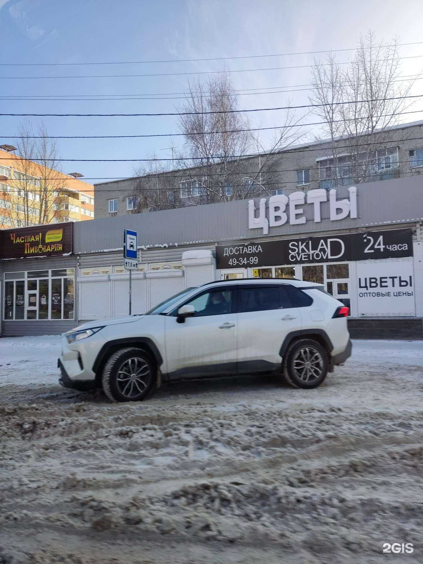 Отзывы на компанию У мангала в Ульяновске c фото - фотография 2 из 2