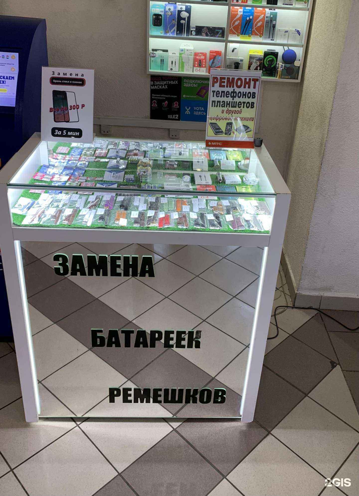 Отзывы на компанию Сервисный центр по ремонту телефонов и часов в г. Казань c фото