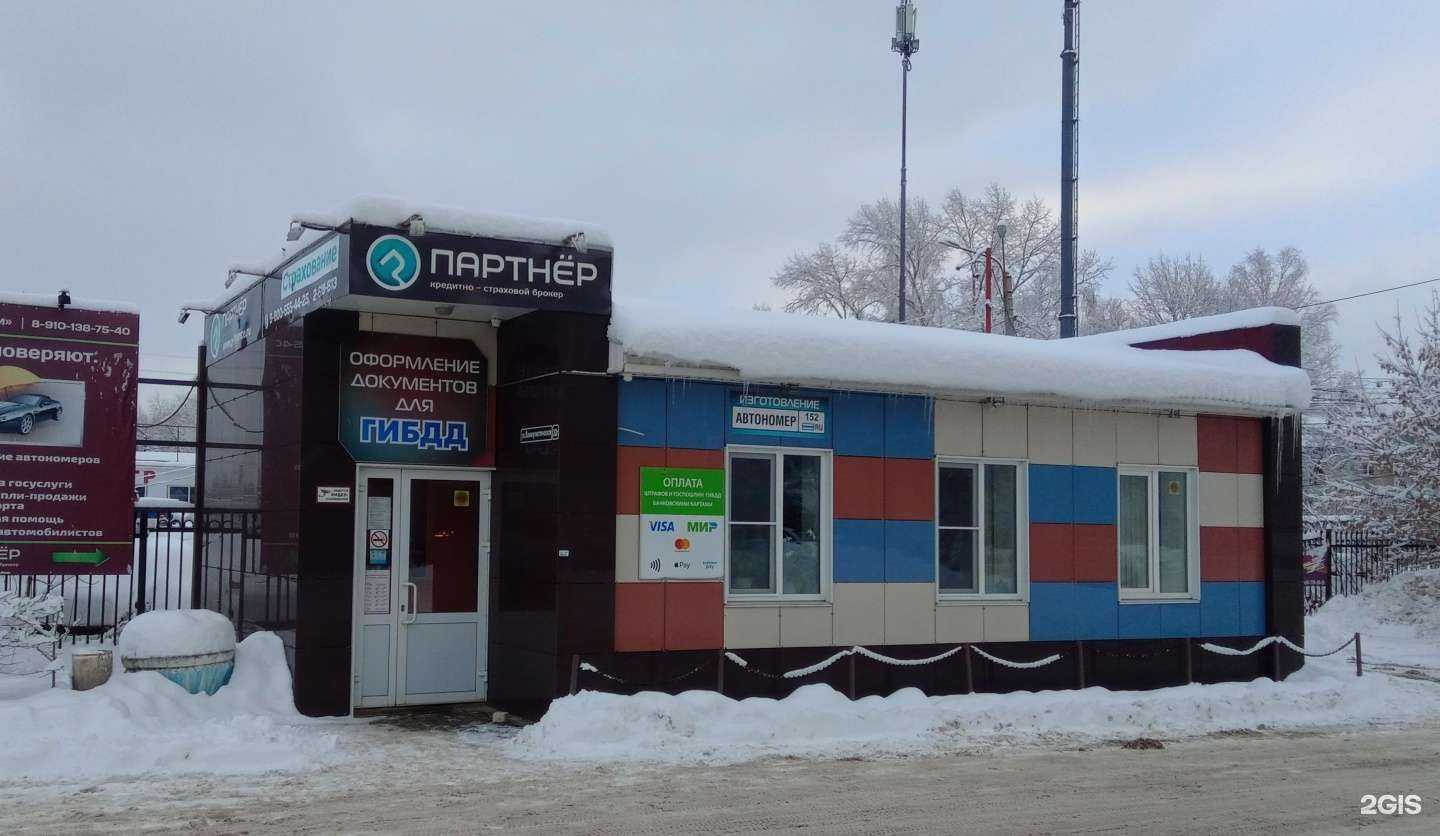 Отзывы на компанию Партнер в Боре c фото - фотография 2 из 2