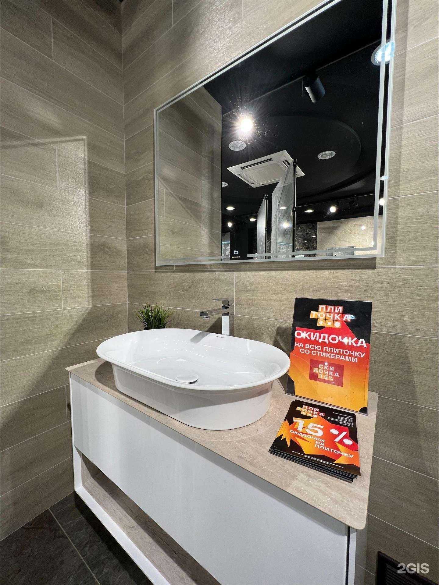 Отзывы на компанию Vizavi Ceramica в Самаре c фото