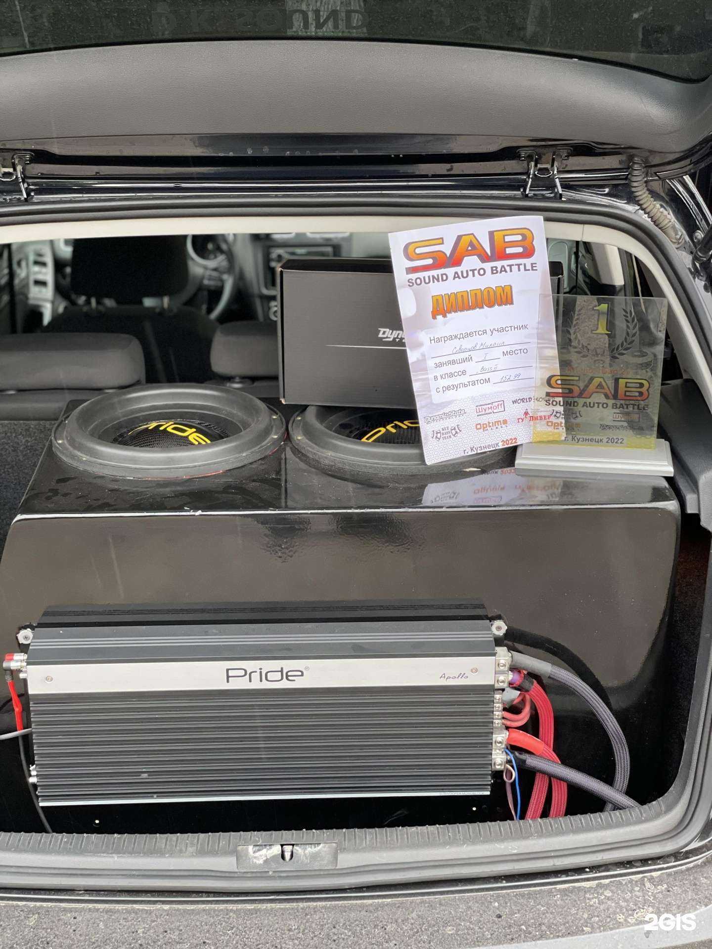 Отзывы на компанию D.k.Sound в Саратове c фото