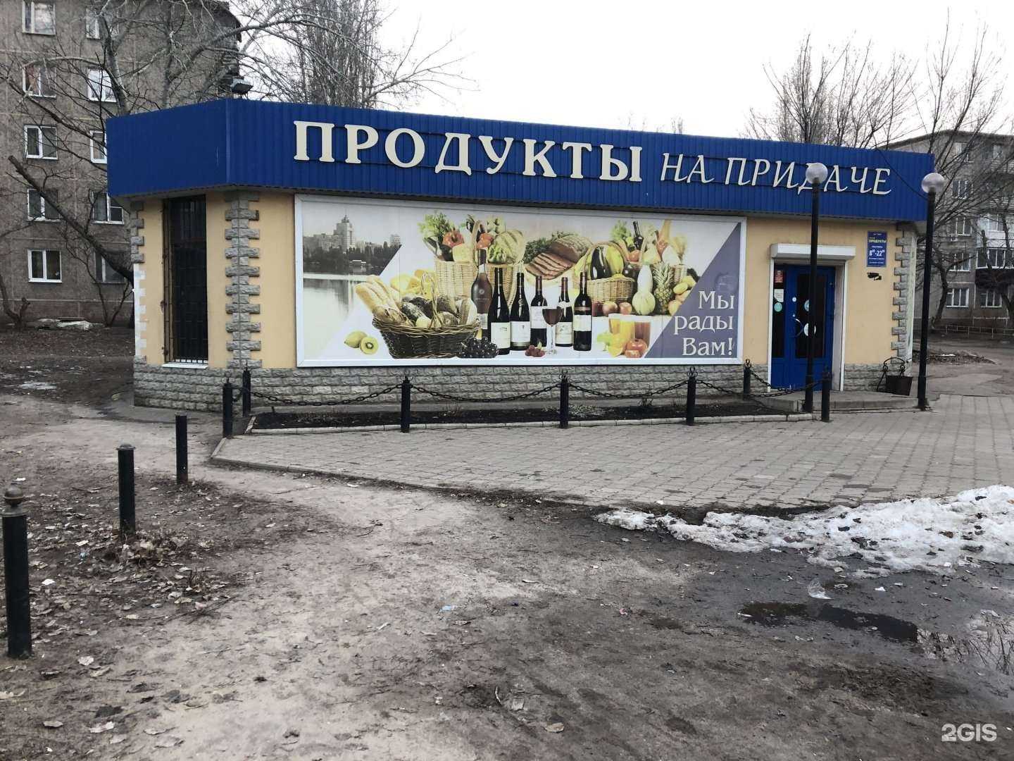 Отзывы на компанию Кашемир в Воронеже c фото - фотография 2 из 2