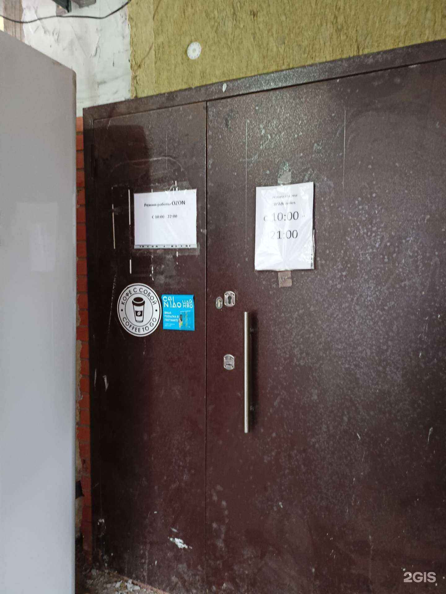 Отзывы на компанию Лотос в г. Балашиха c фото