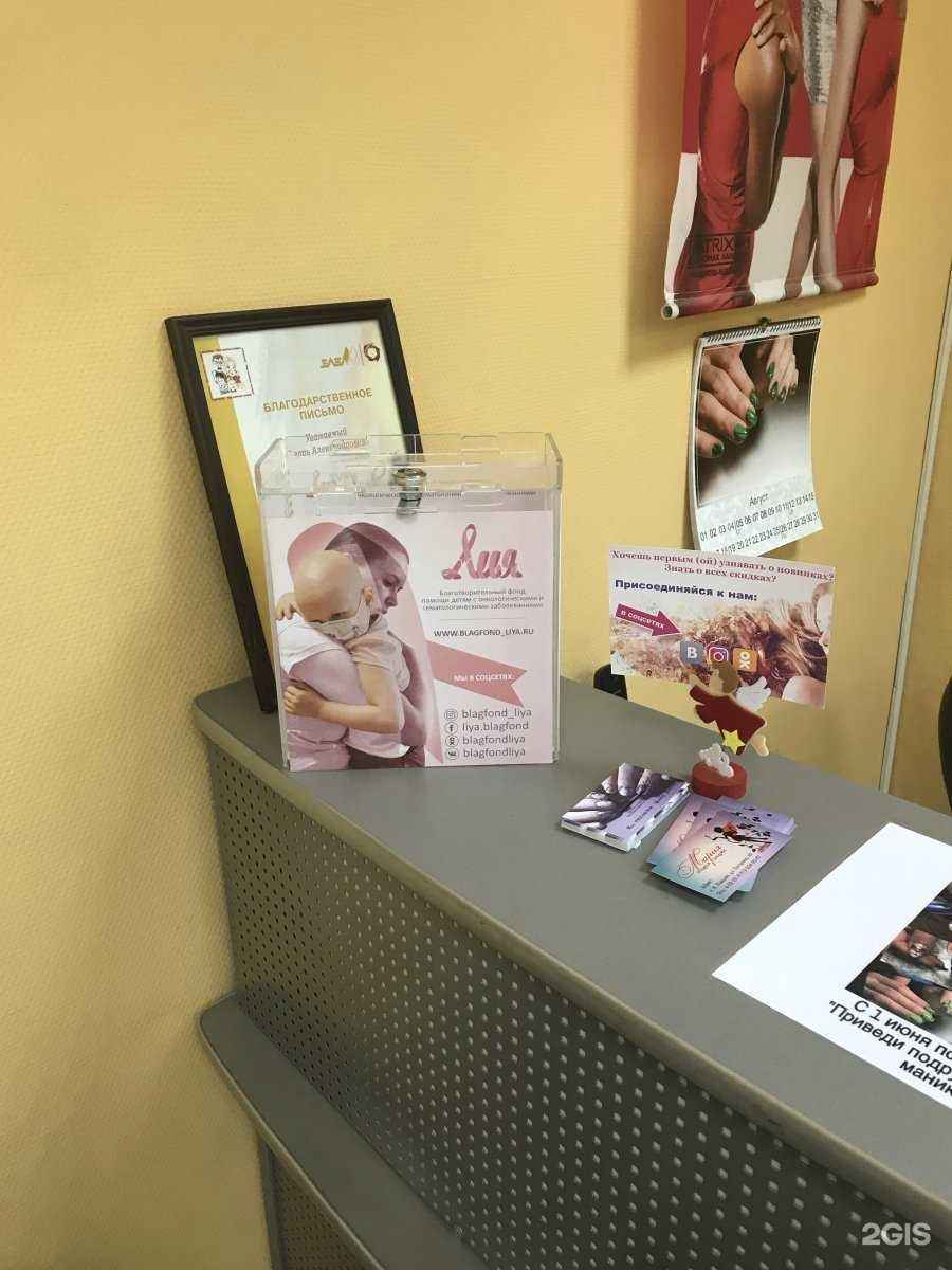 Отзывы на компанию Мария в г. Верхняя Пышма c фото