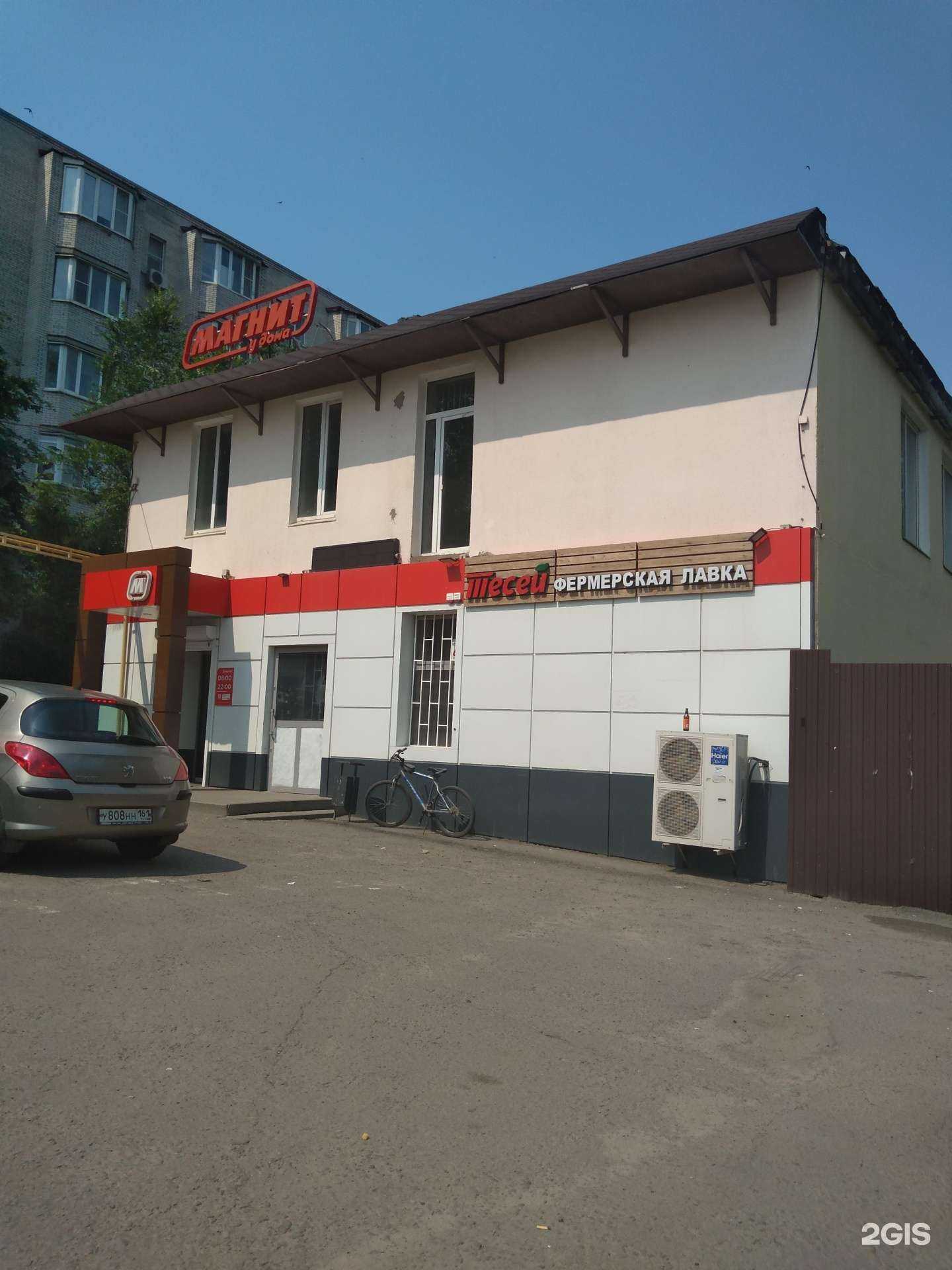 Отзывы на компанию Тесей в Ростове-на-Дону c фото - фотография 2 из 2