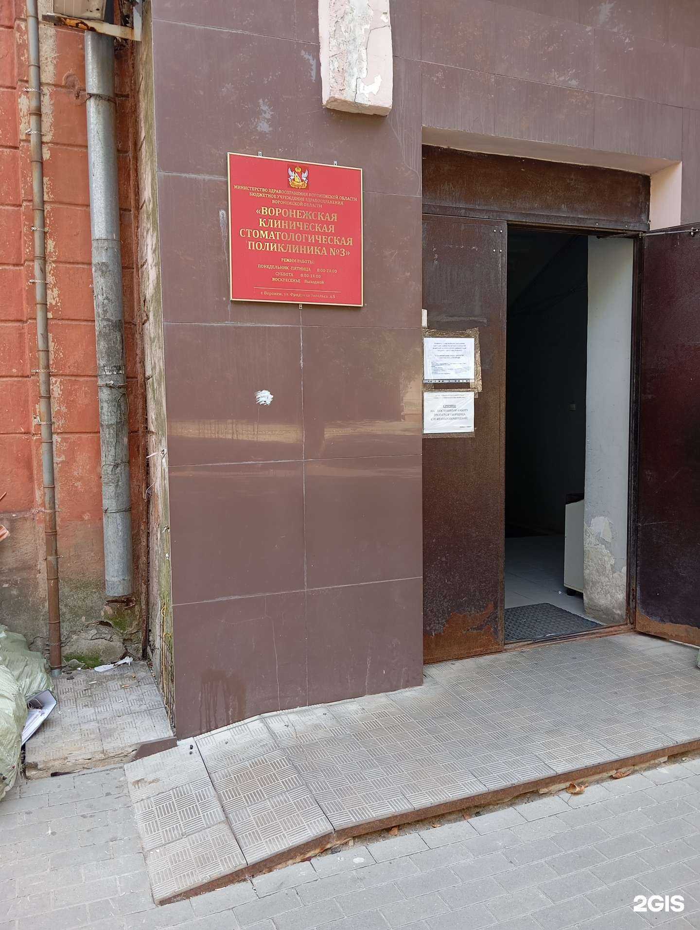 Отзывы на компанию Централизованная бухгалтерия учреждений физической культуры и спорта г. Воронежа в Воронеже c фото