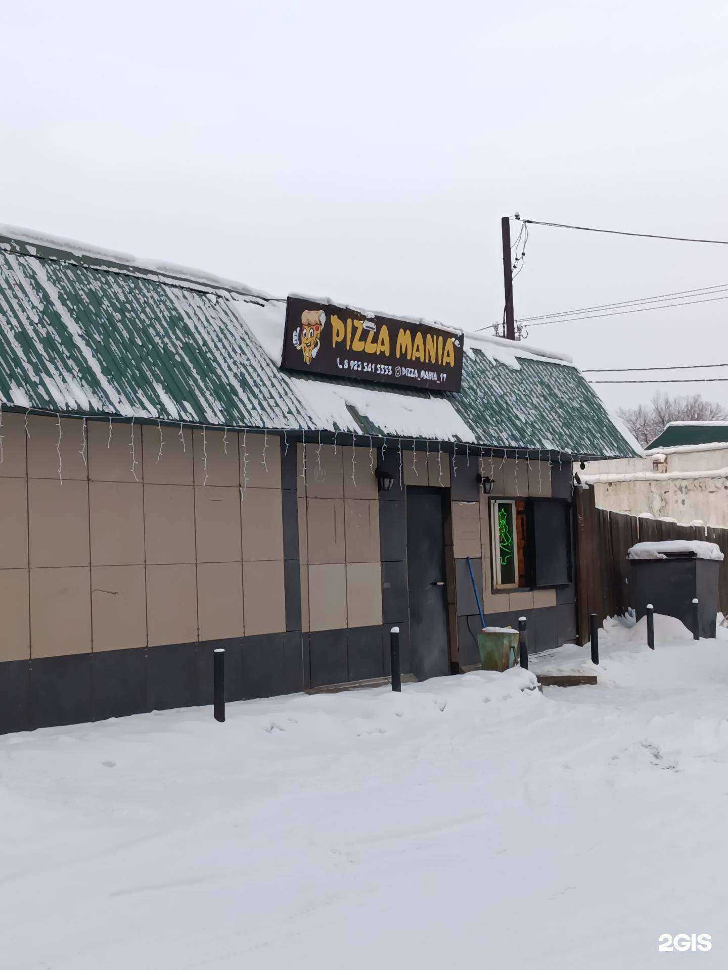 Отзывы на компанию Pizza Mania в г. Кызыл c фото