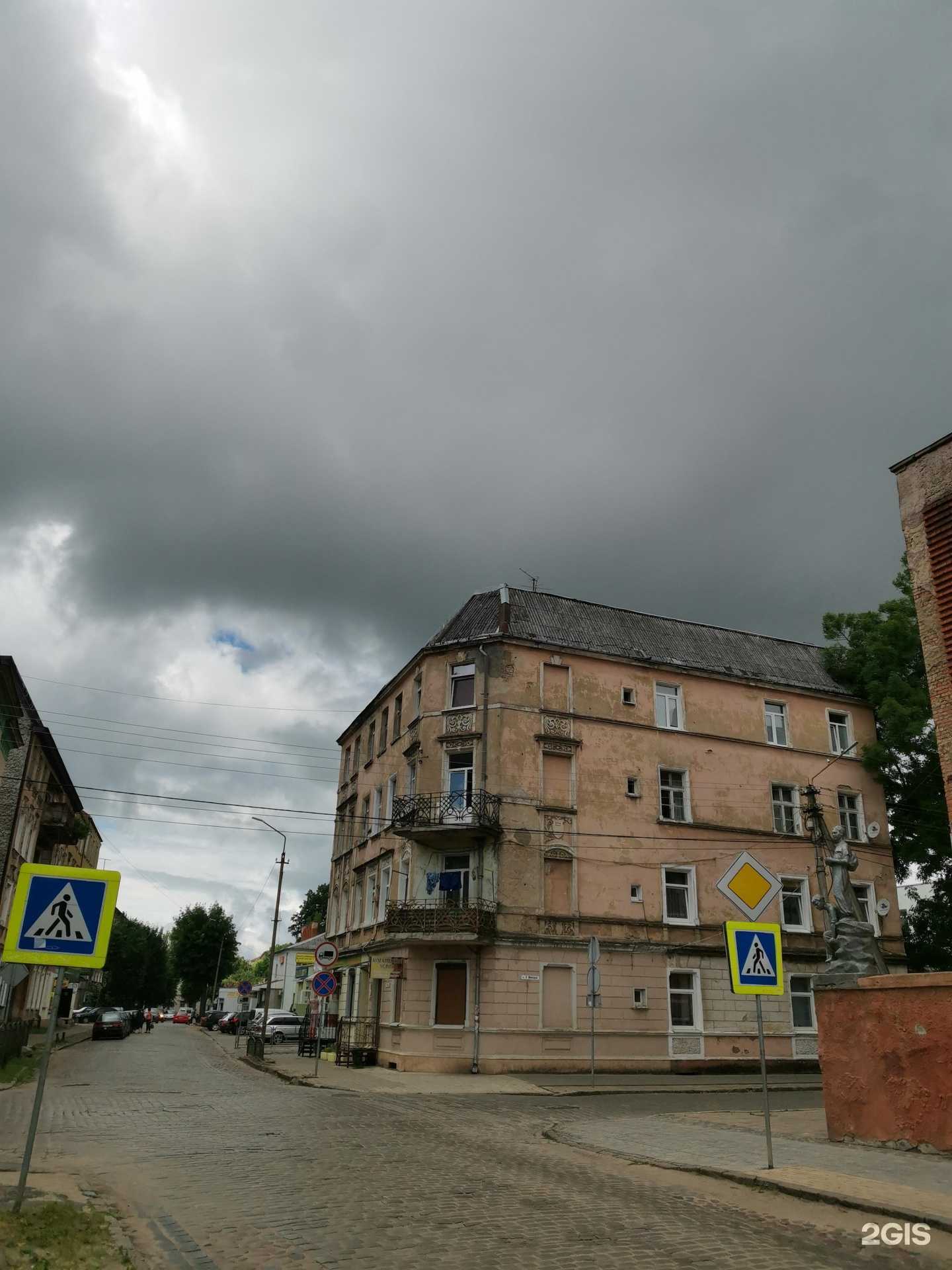 Отзывы на компанию Захарченко в г. Советск c фото