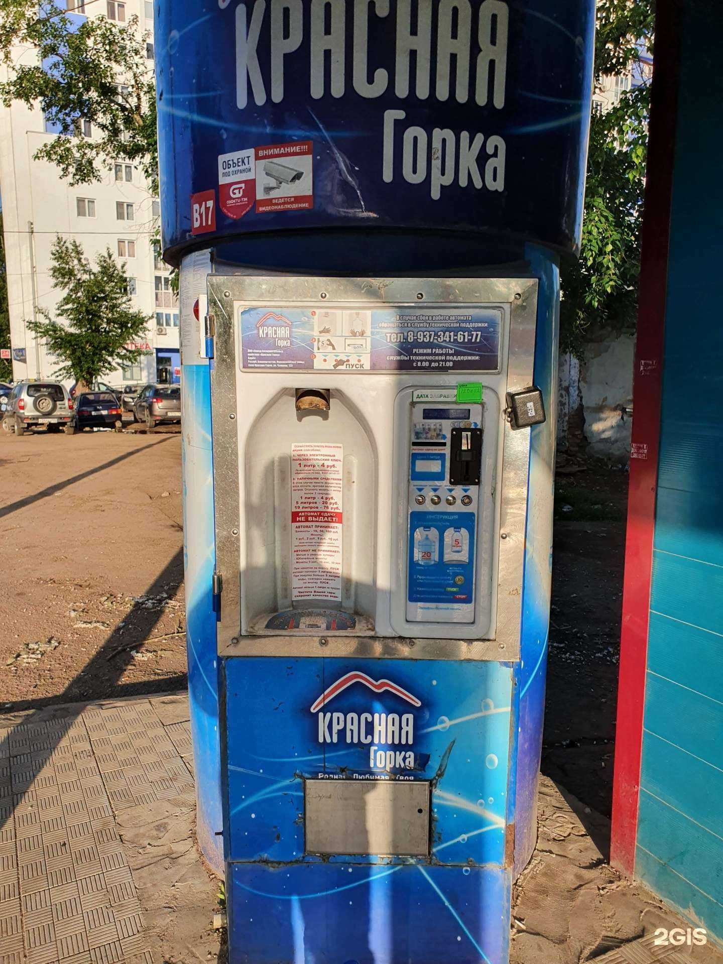 Отзывы на компанию Красная горка в г. Уфа c фото