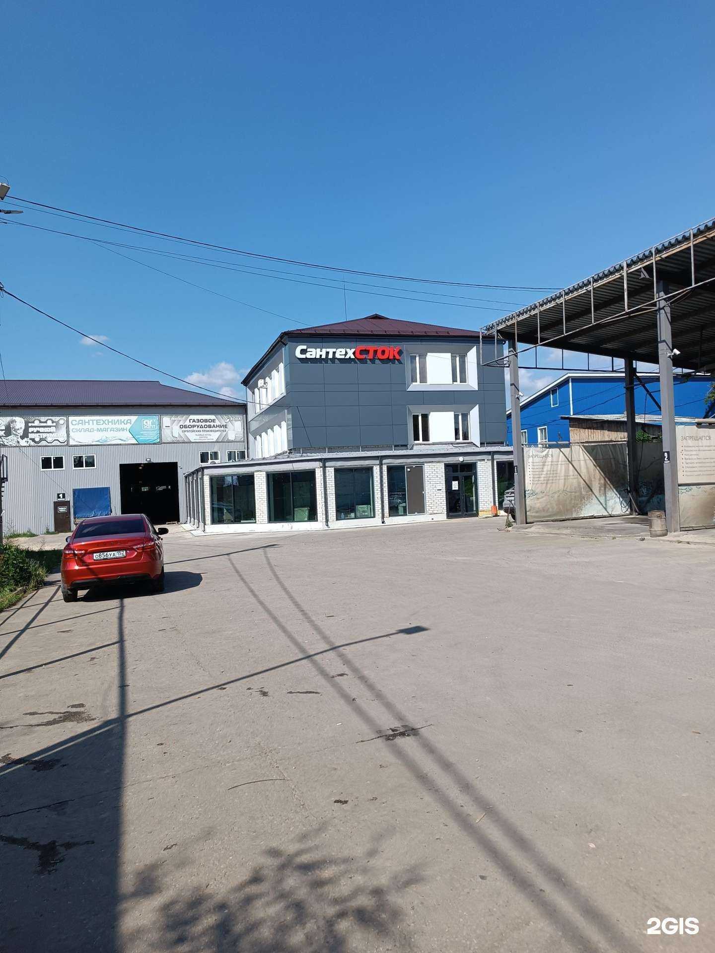 Отзывы на компанию Арсант в Арзамасе c фото - фотография 2 из 2