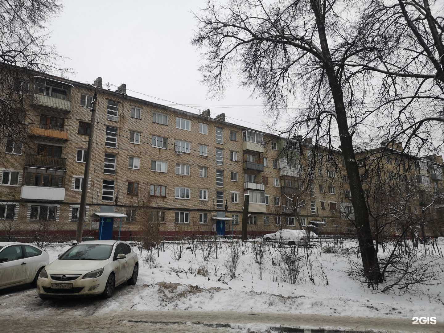 Отзывы на компанию Вет+ в Туле c фото - фотография 2 из 2