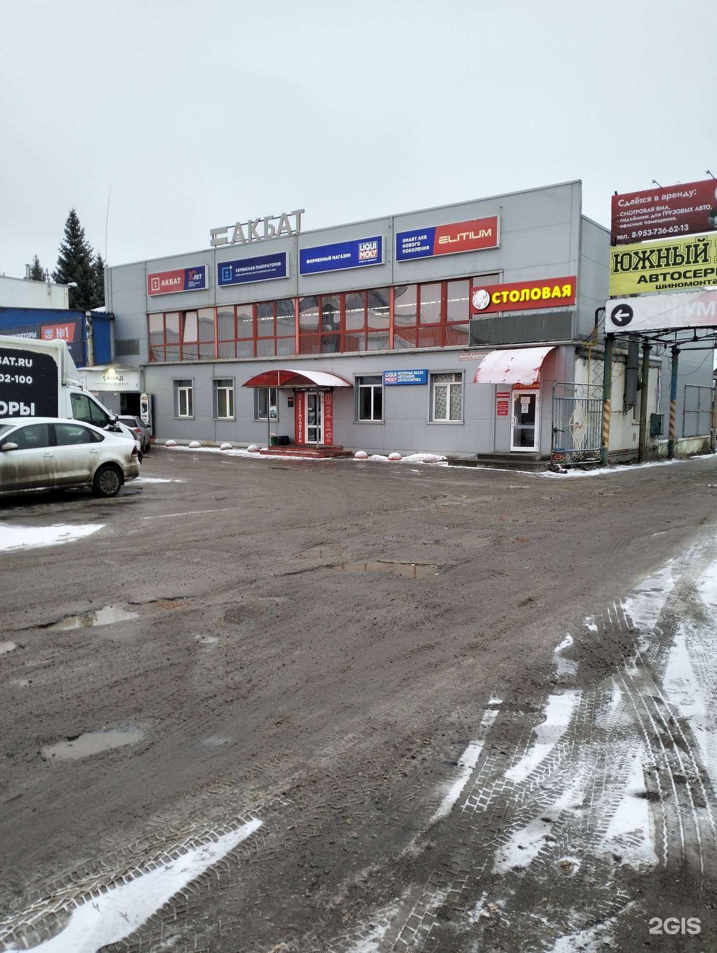 Отзывы на компанию Крокс в Рязани c фото