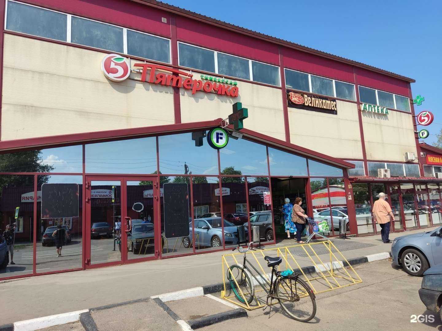 Отзывы на компанию Fix Price в Пушкине c фото