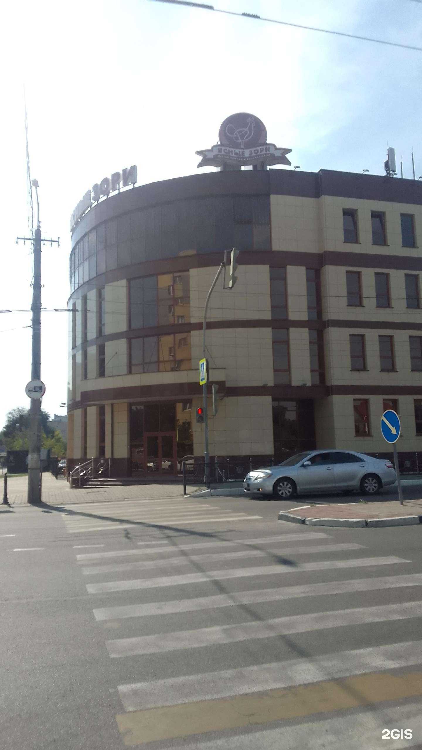 Отзывы на компанию Белгранкорм в Белгороде c фото