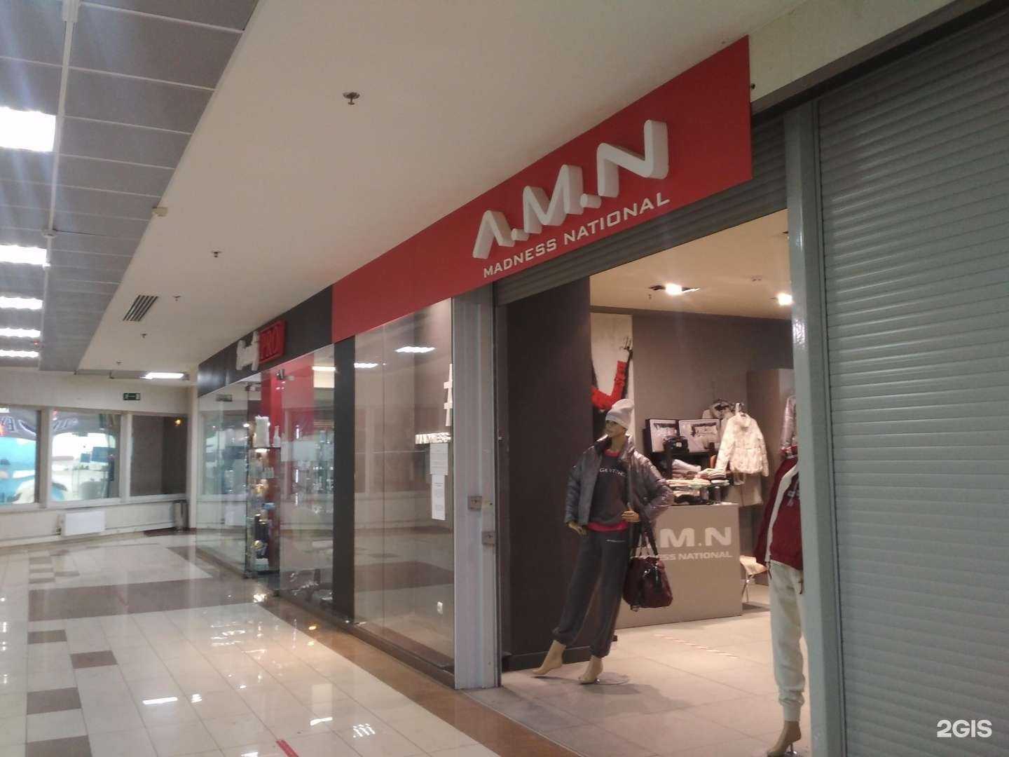 Отзывы на компанию AMN в Новокузнецке c фото