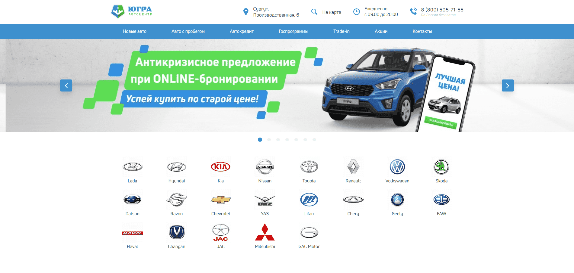 Отзывы на компанию Автоцентр Югра в г. Сургут c фото