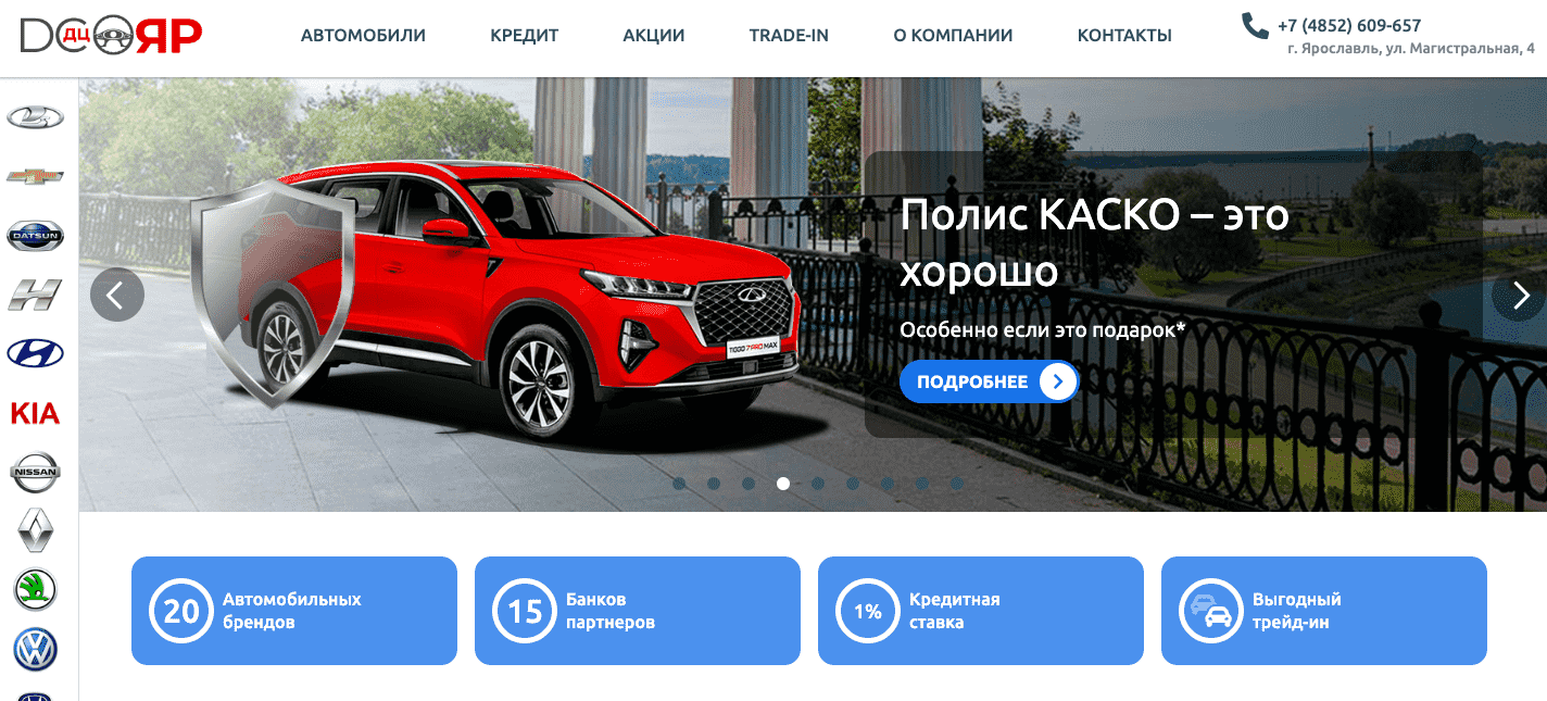 Отзывы на компанию Дц ЯР в г. Ярославль c фото